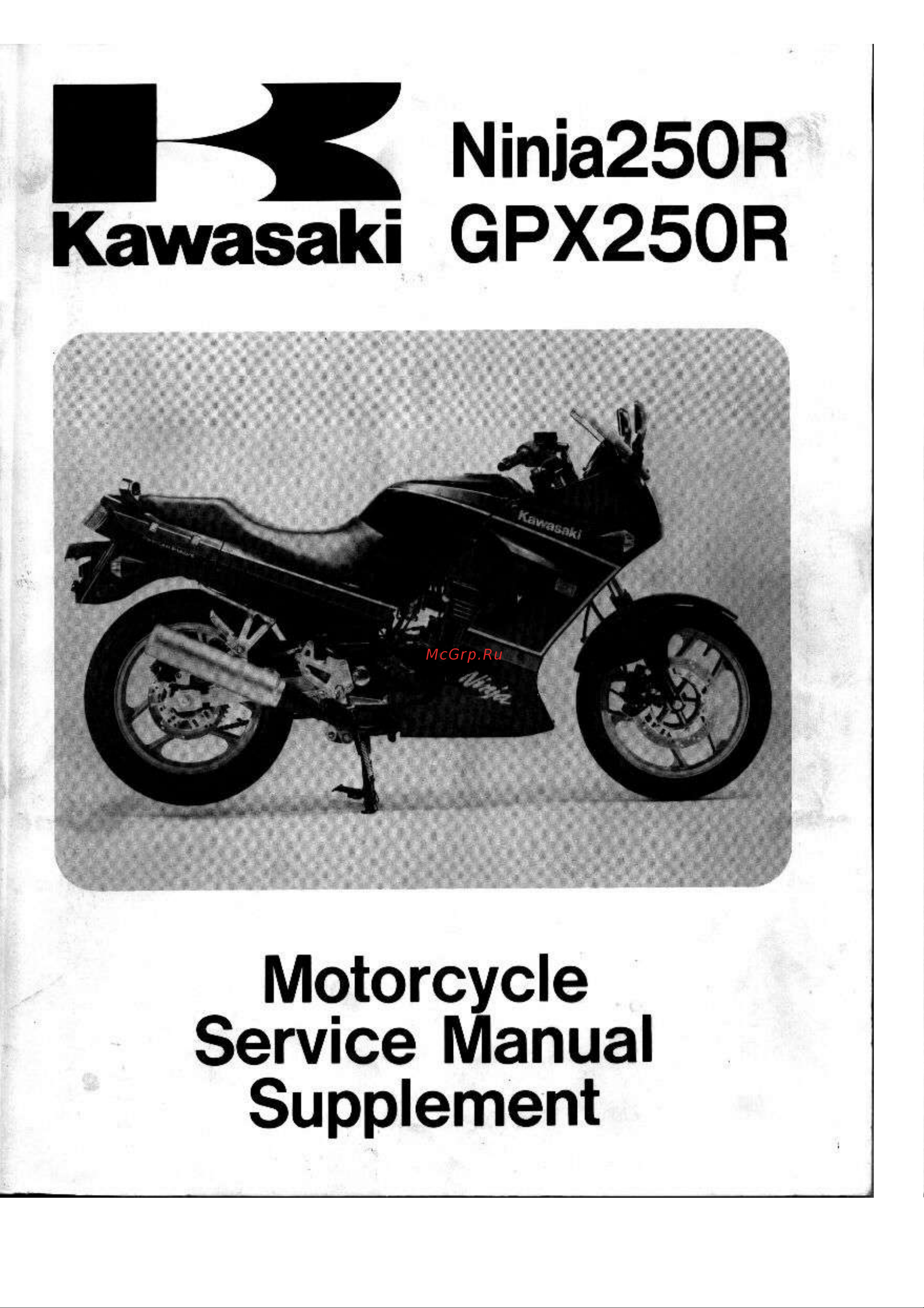 Kawasaki NINJA EX250R (1987) Инструкция по эксплуатации онлайн