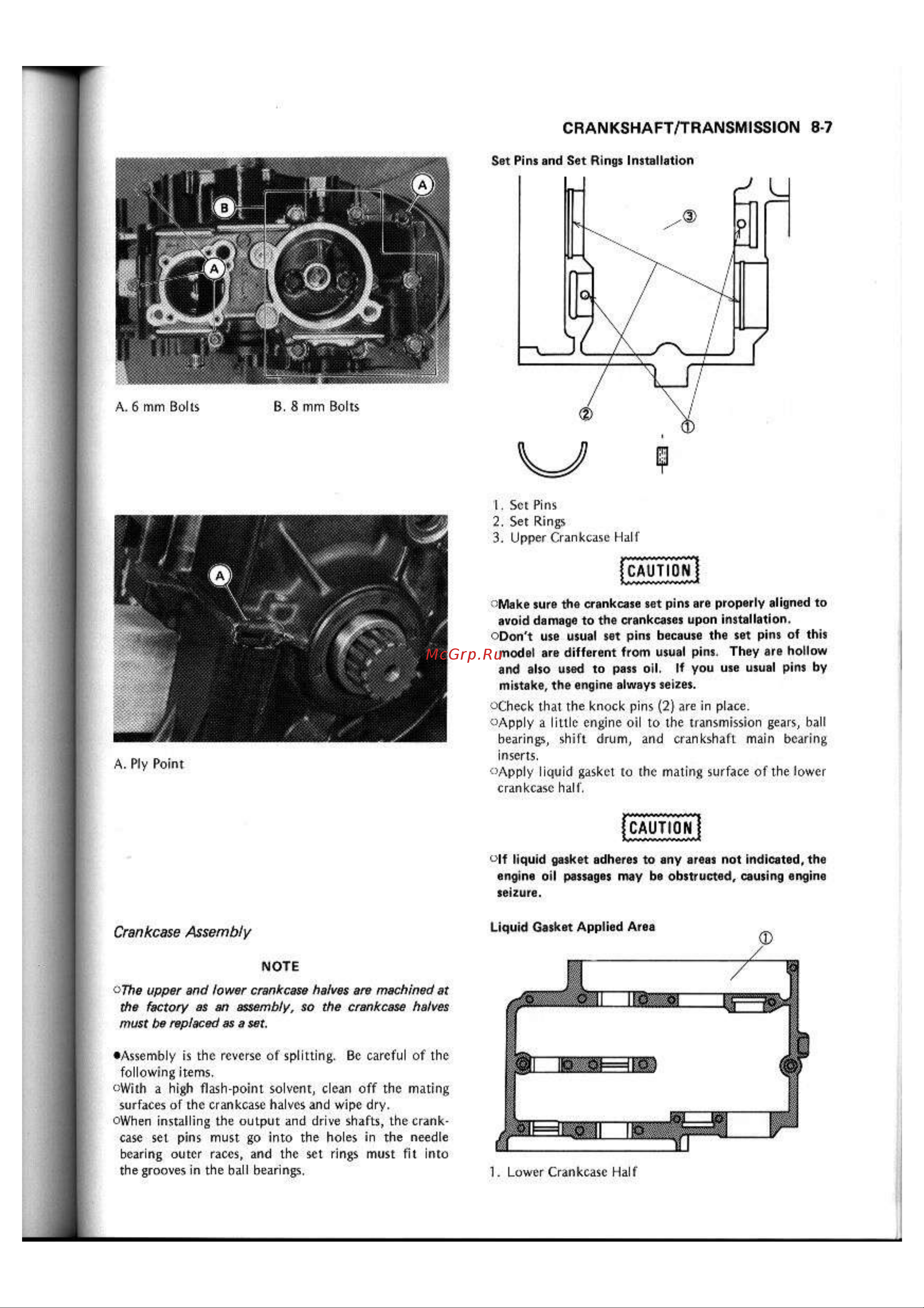 Kawasaki NINJA EX250R (1987) [114/248] Crankshaft transmission 8 7