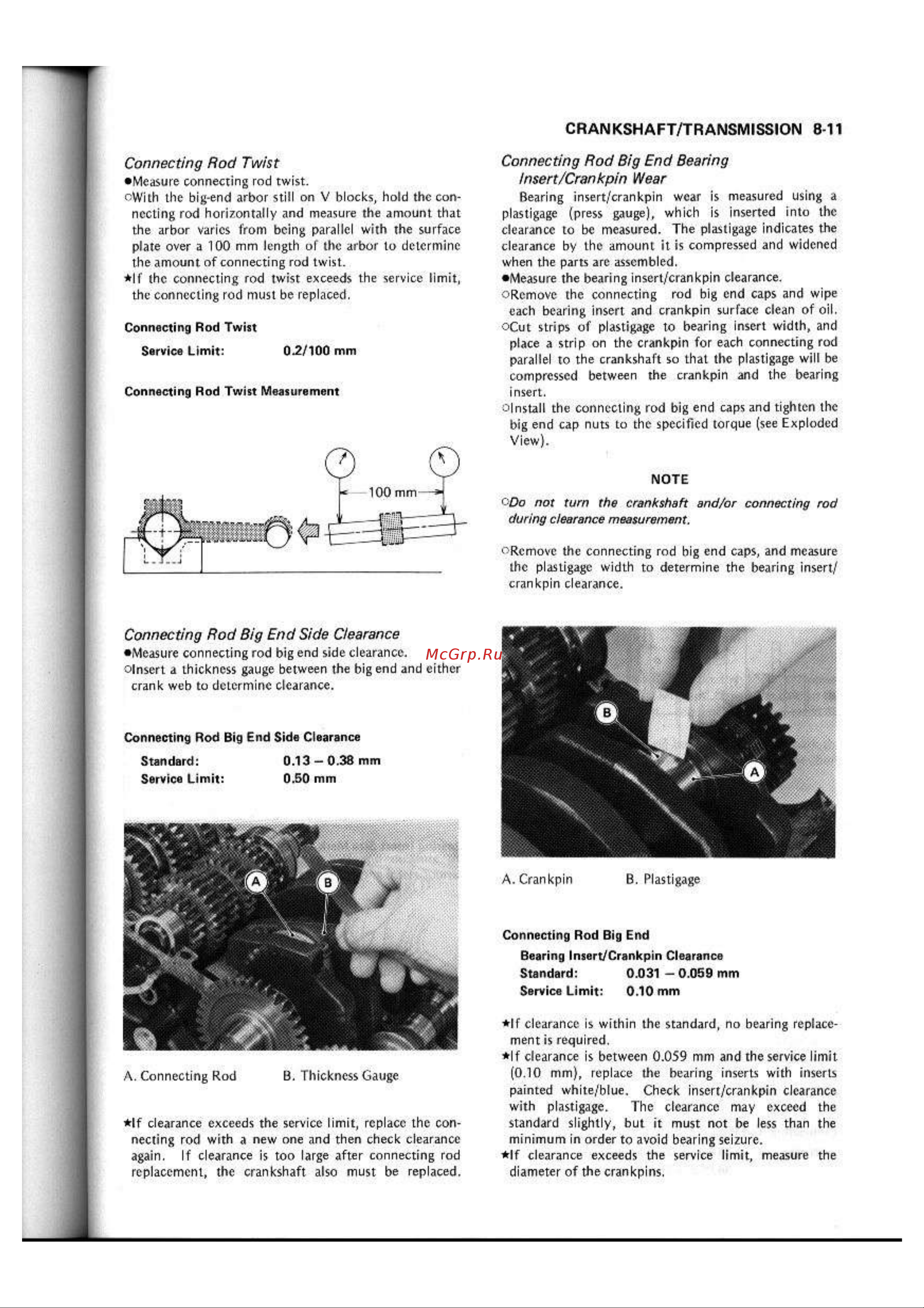 Kawasaki NINJA EX250R (1987) [118/248] Crankshaft transmission 8 11