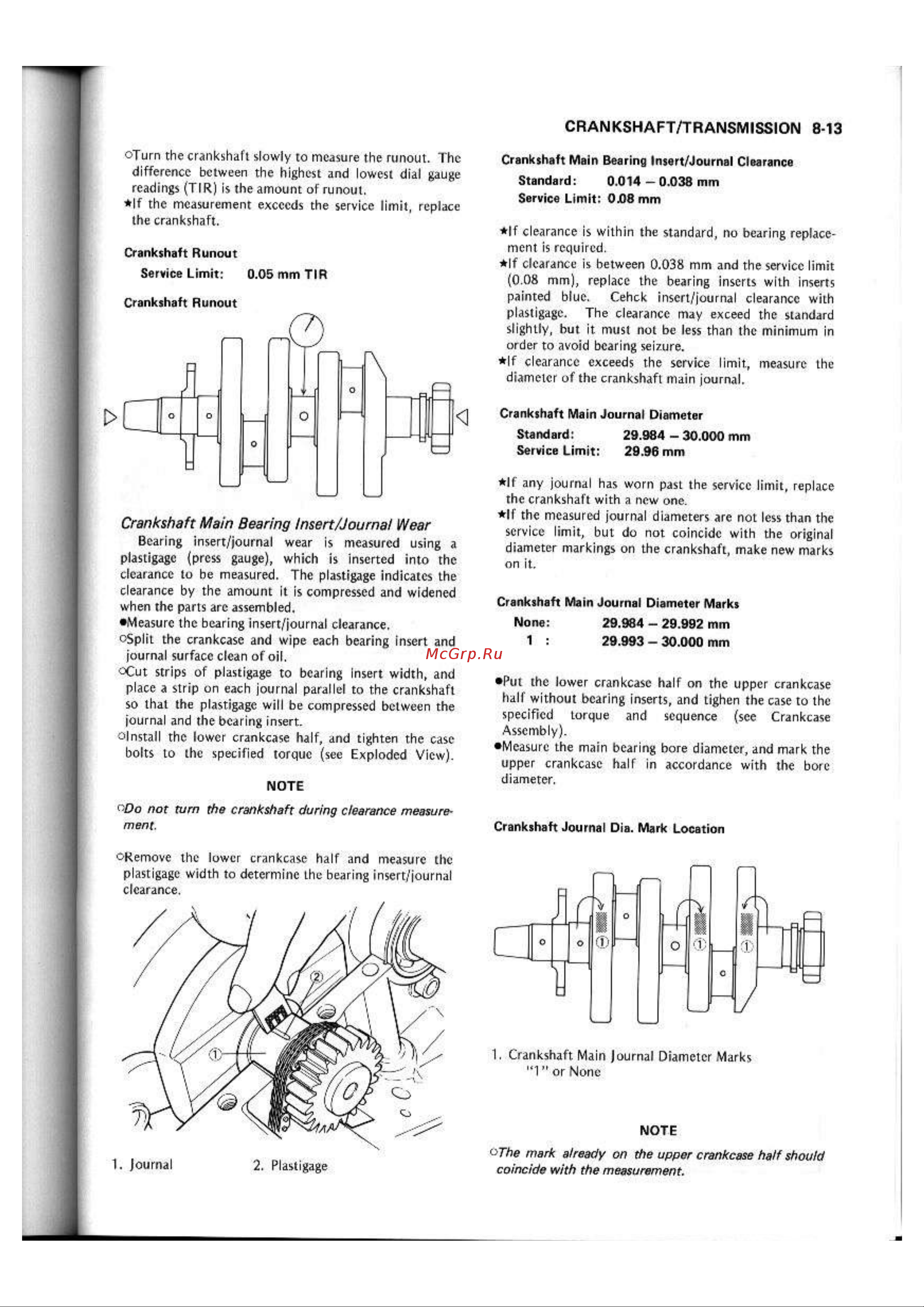 Kawasaki GPX250R (1987) [120/248] Crankshaft transmission 8 13
