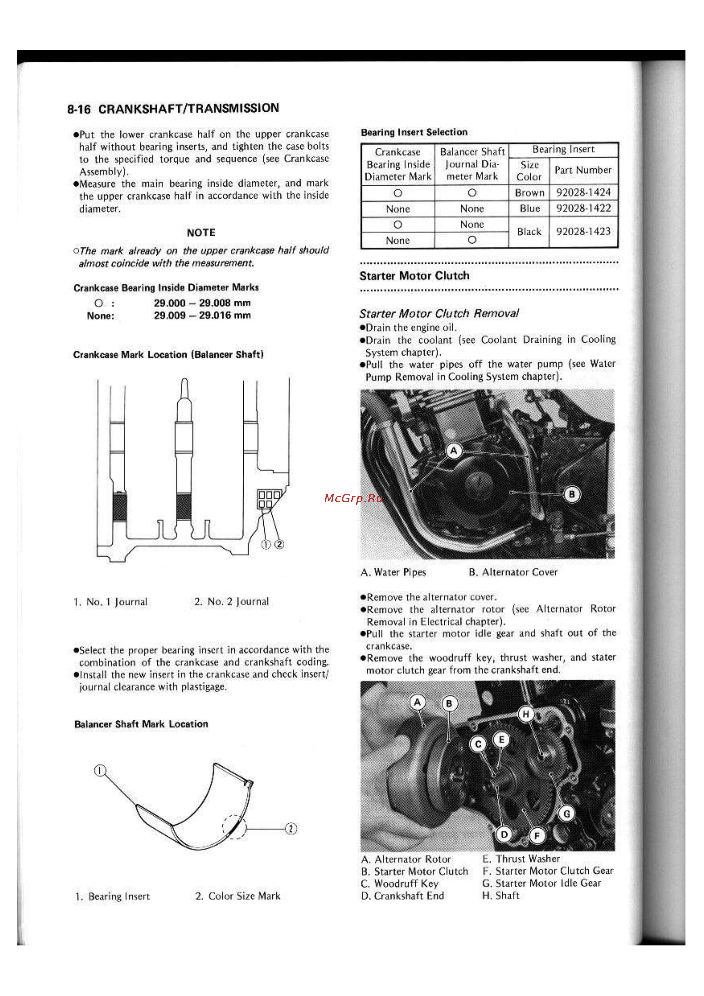 Kawasaki GPX250R (1987) [123/248] Crankshaft transmission