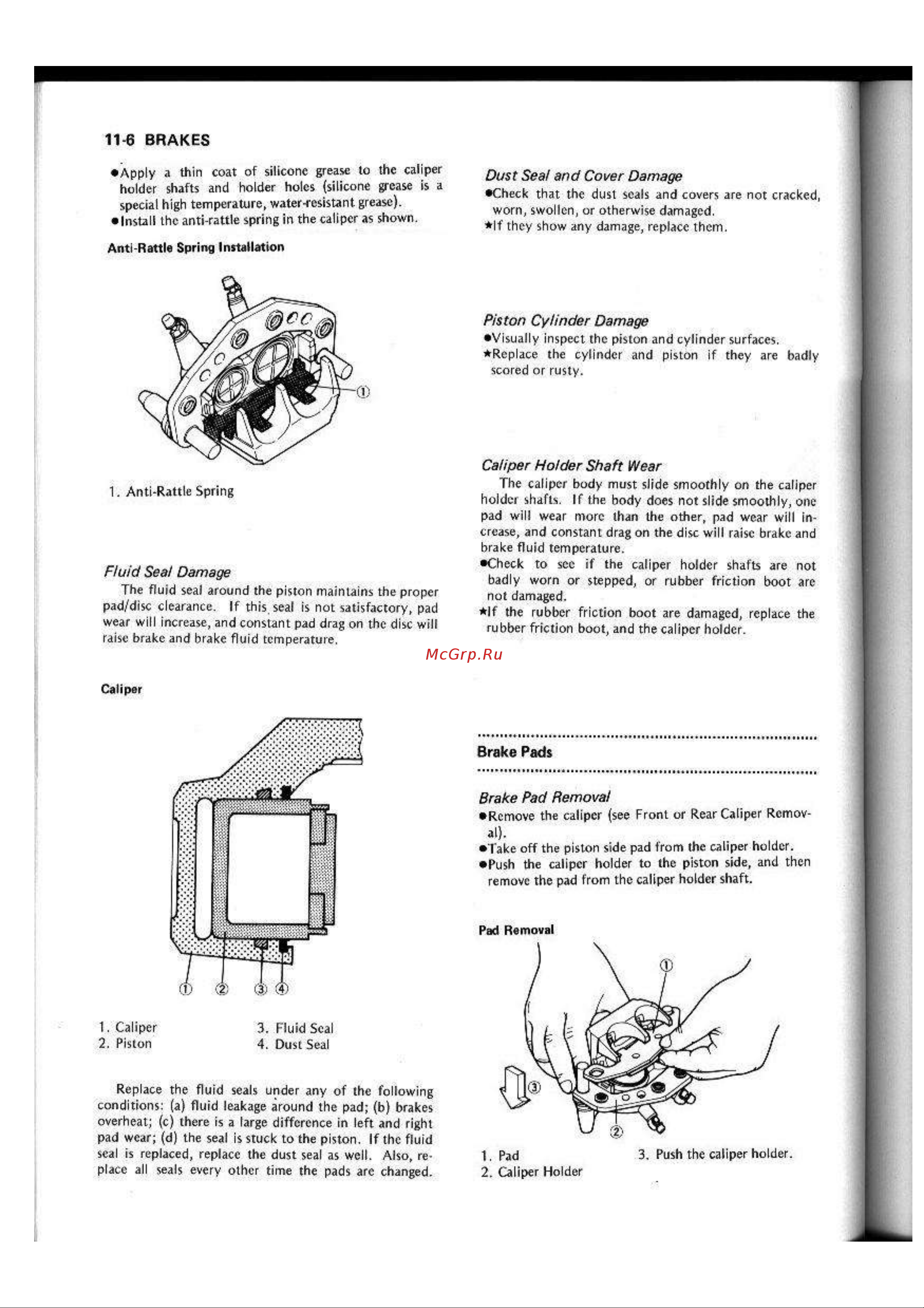Kawasaki GPX250R (1987) [162/248] 6 brakes
