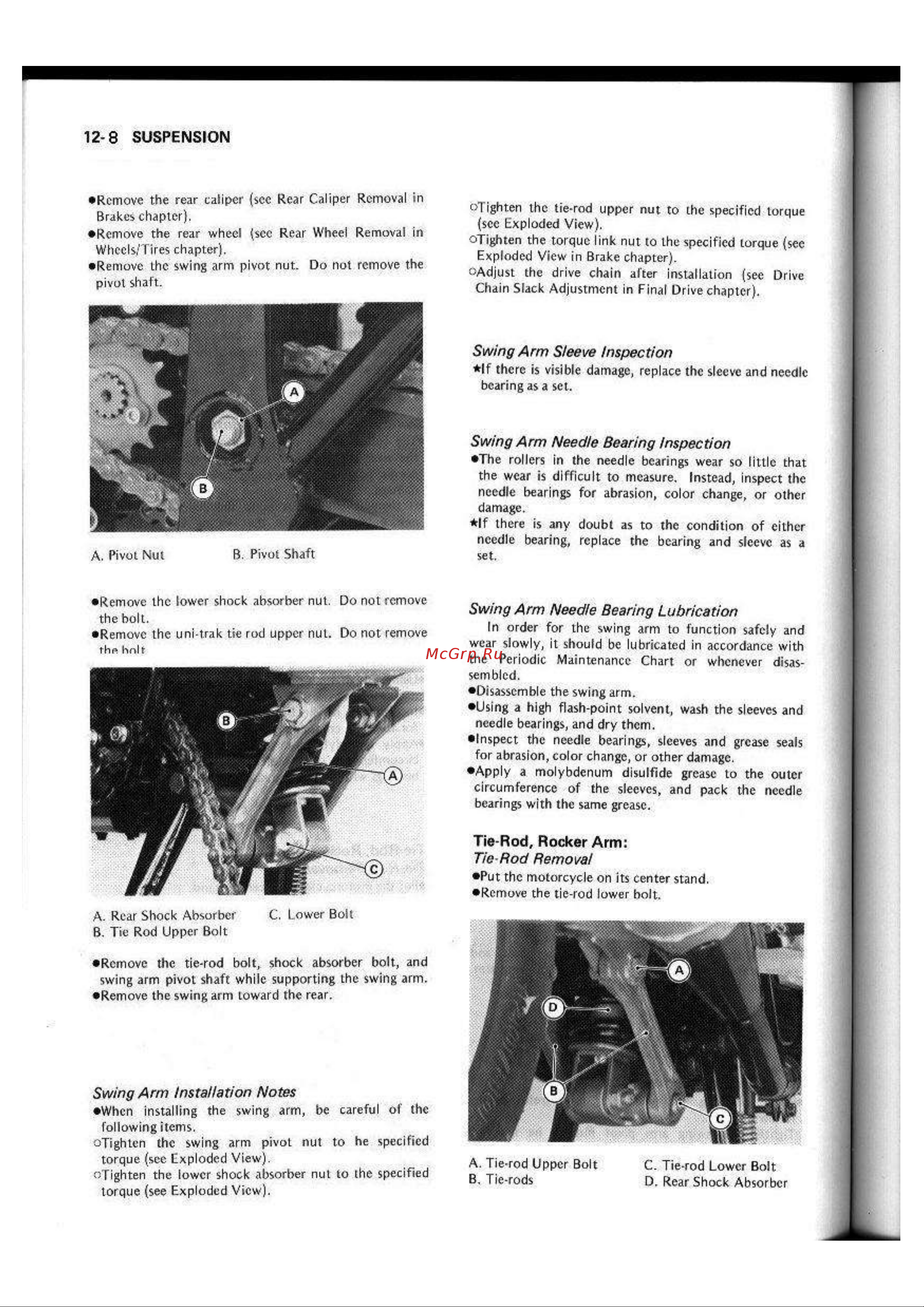 Kawasaki NINJA EX250R (1987) [178/248] 8 suspension