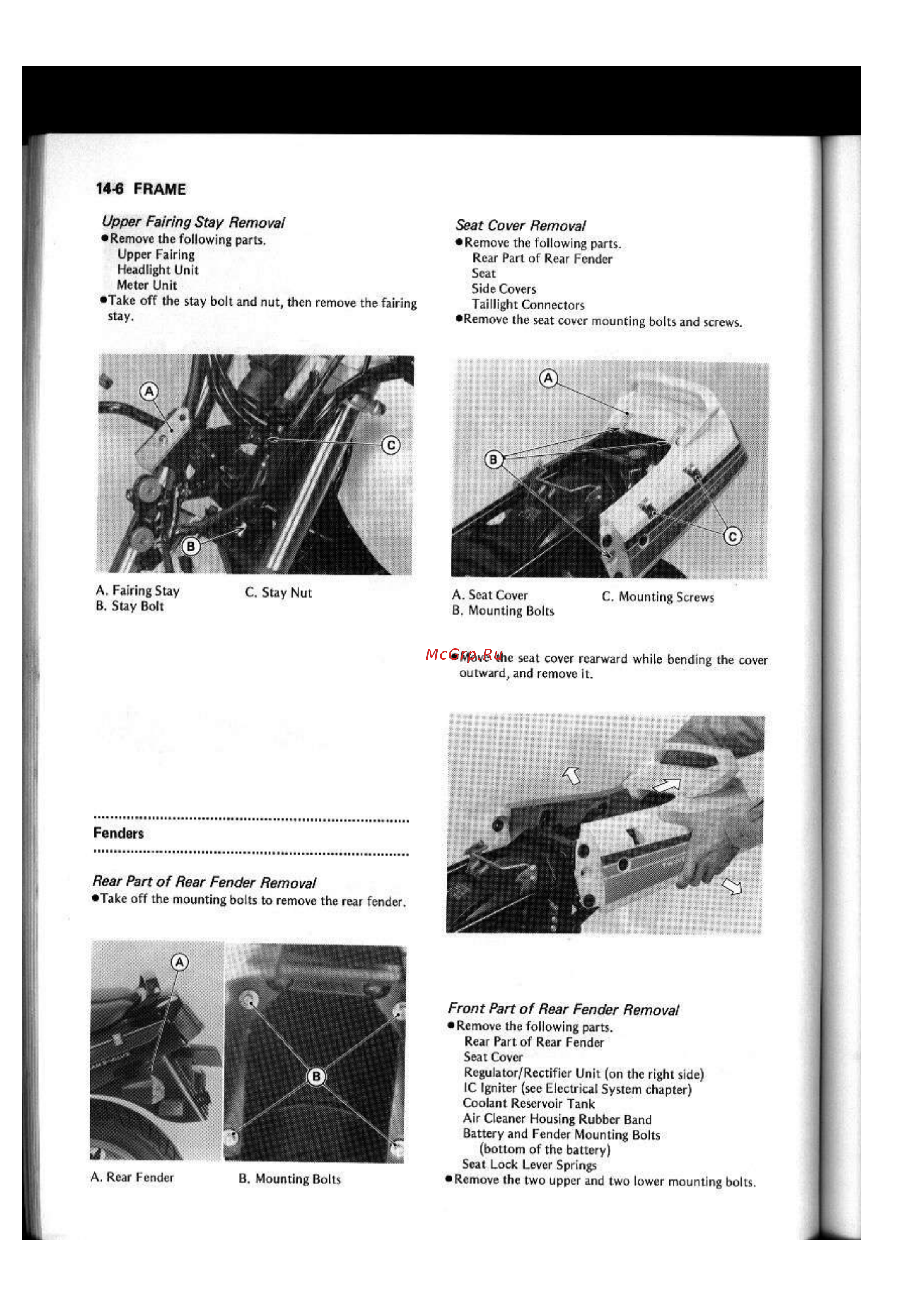 Kawasaki GPX250R (1987) [194/248] 6 frame