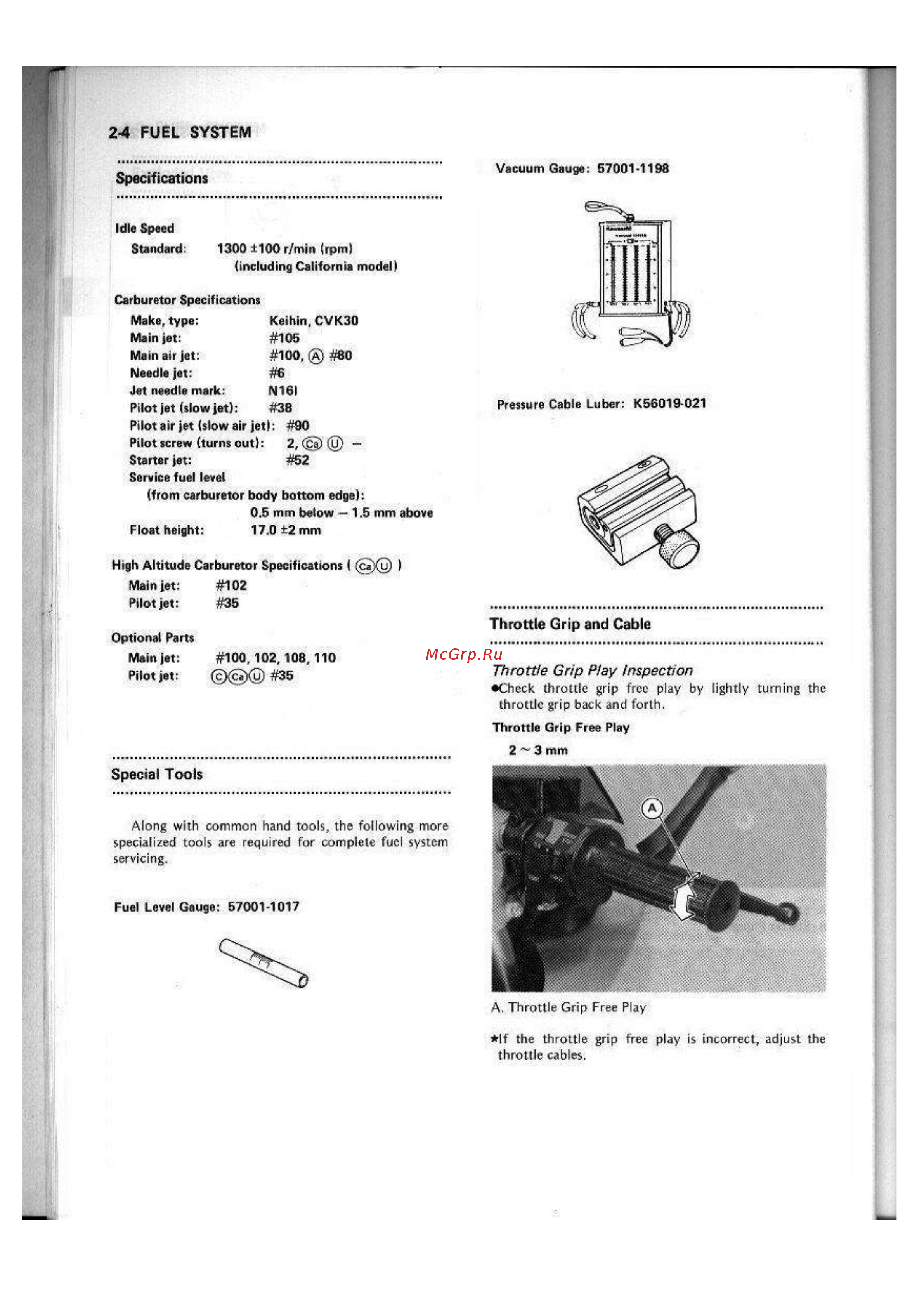 Kawasaki NINJA EX250R (1987) [32/248] Fuel system