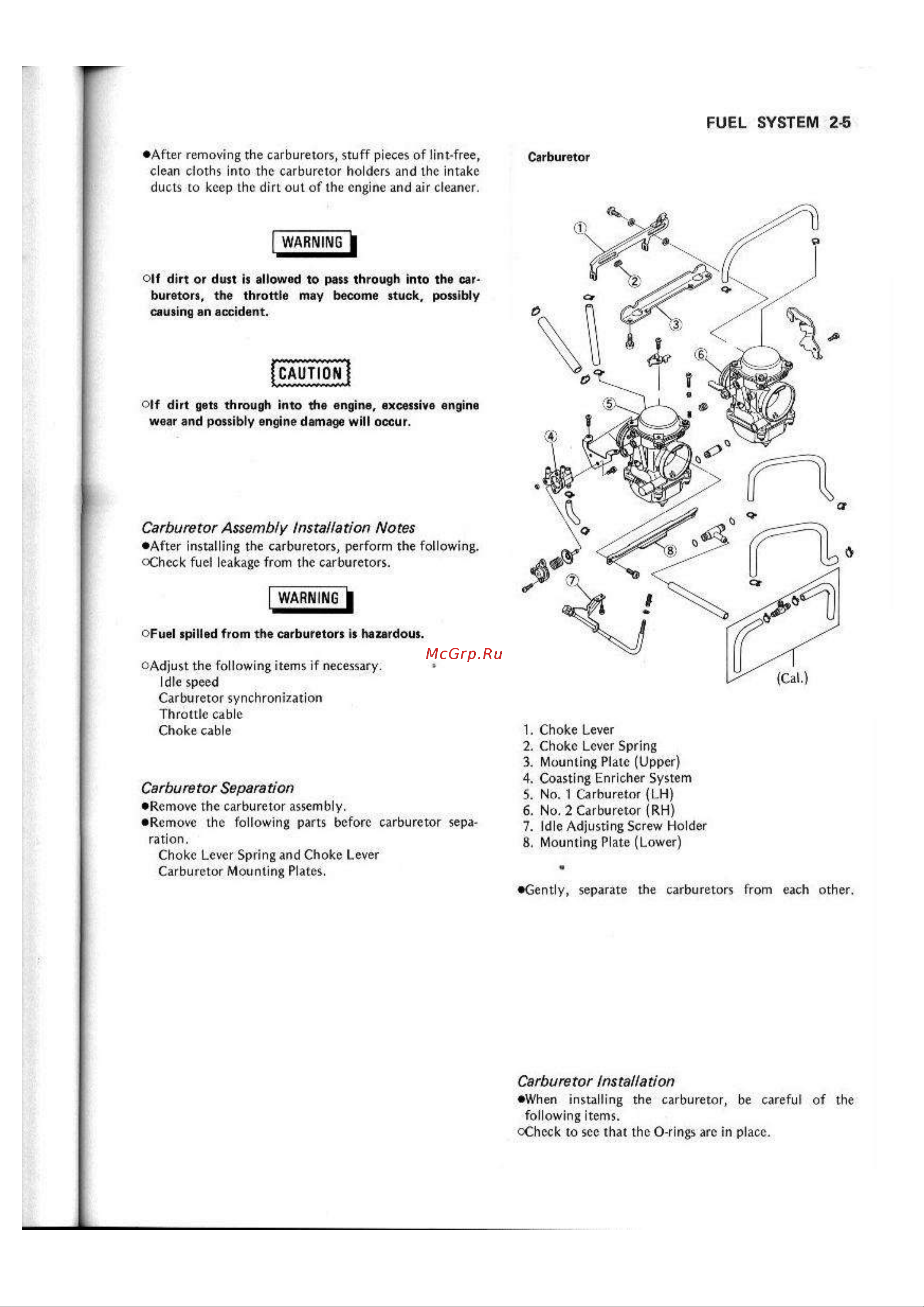 Kawasaki GPX250R (1987) [39/248] Carburetor assembly installation notes