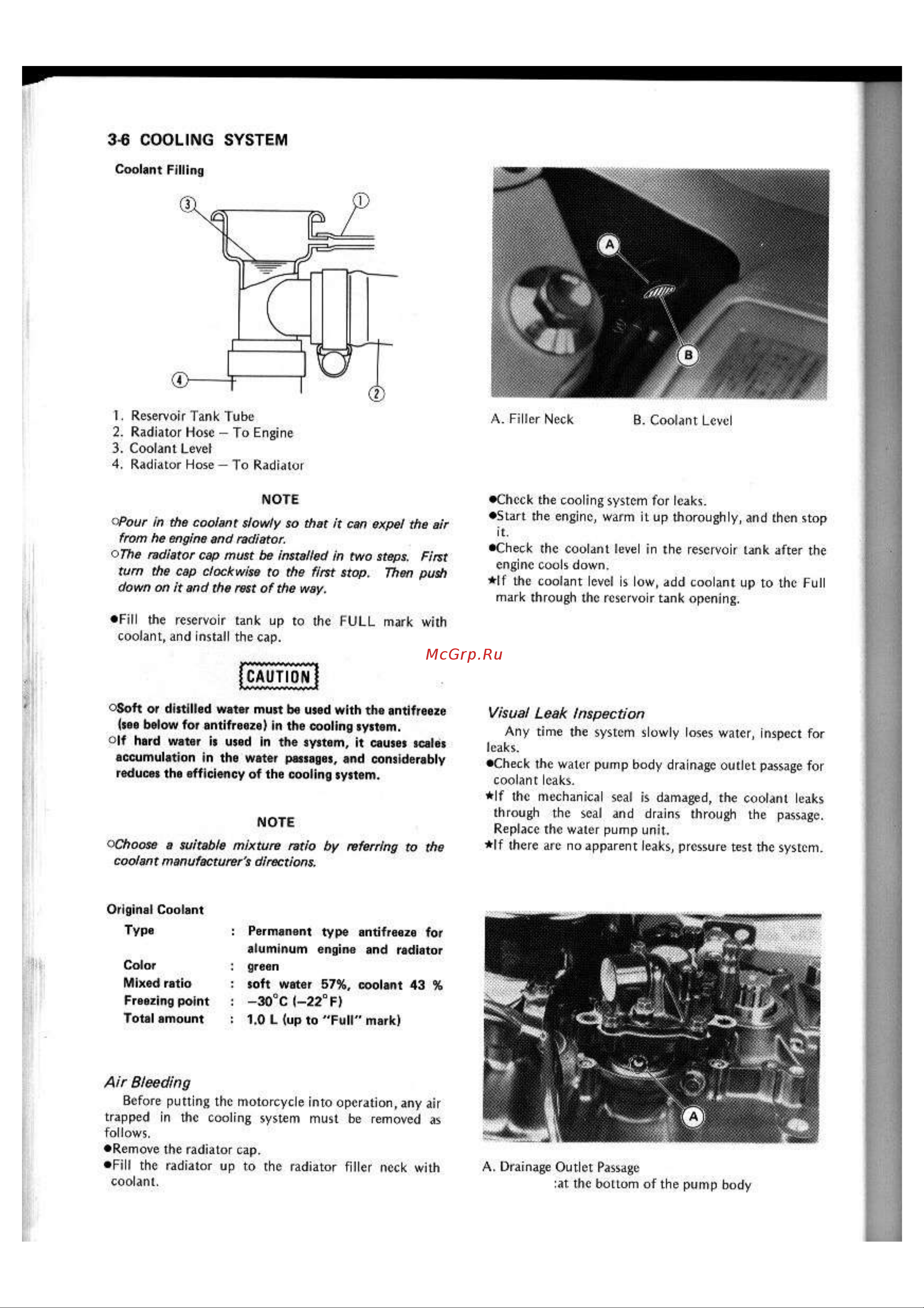Kawasaki GPX250R (1987) [53/248] 6 cooling system