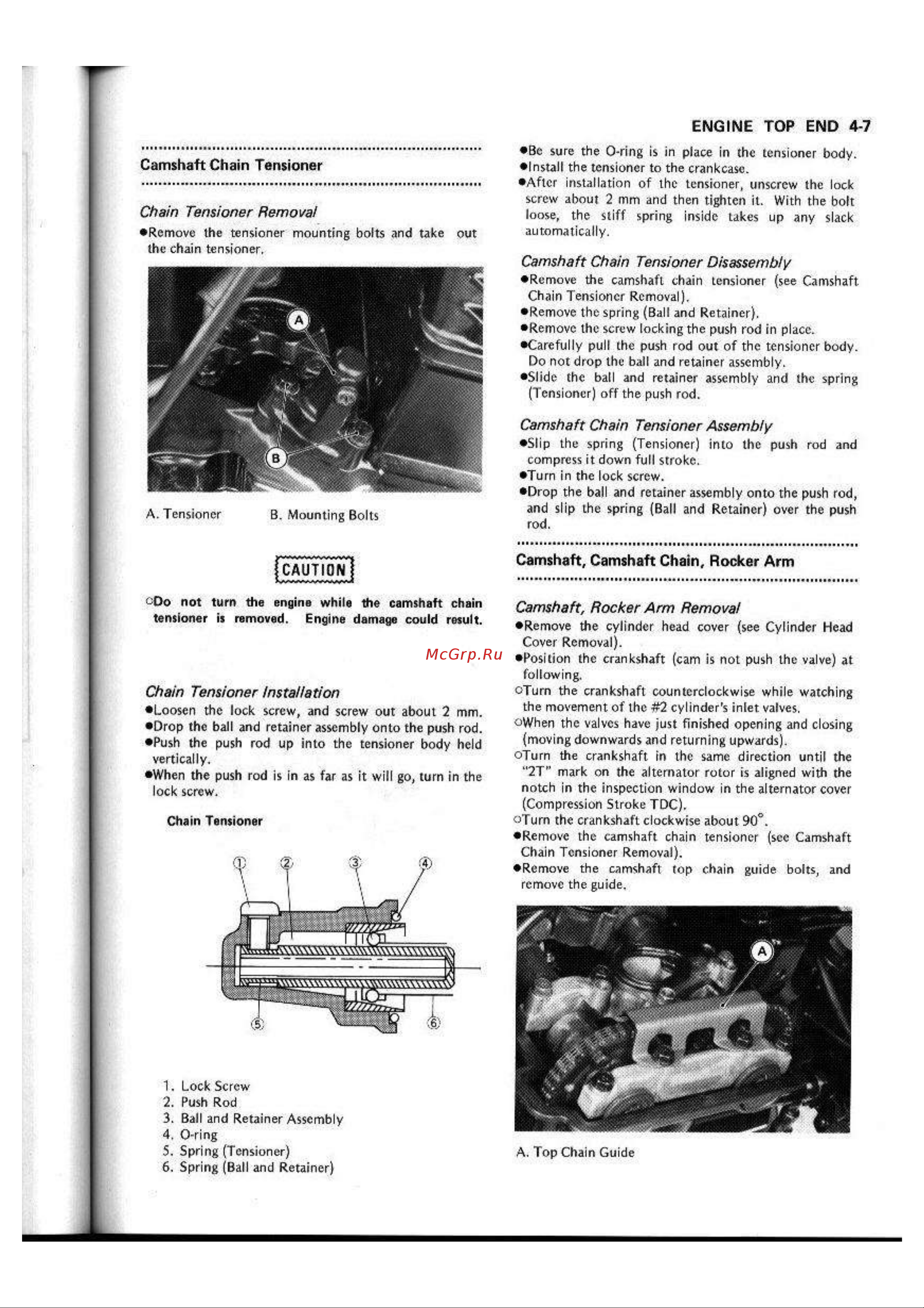 Kawasaki GPX250R (1987) [66/248] Camshaft chain tensioner assembly