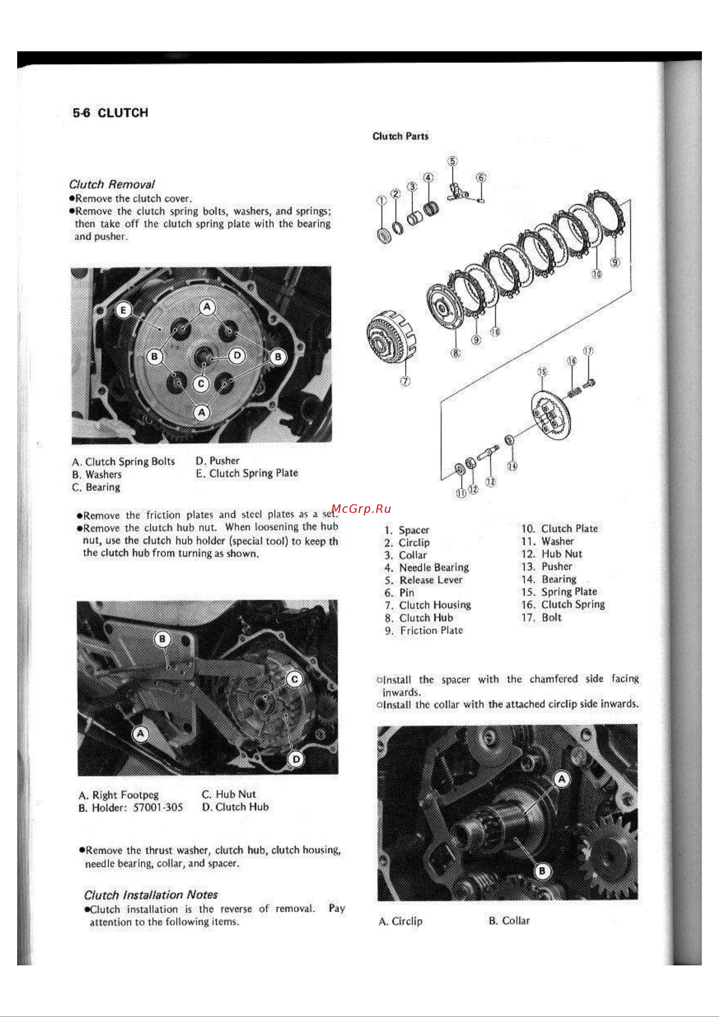Kawasaki GPX250R (1987) [89/248] 6 clutch