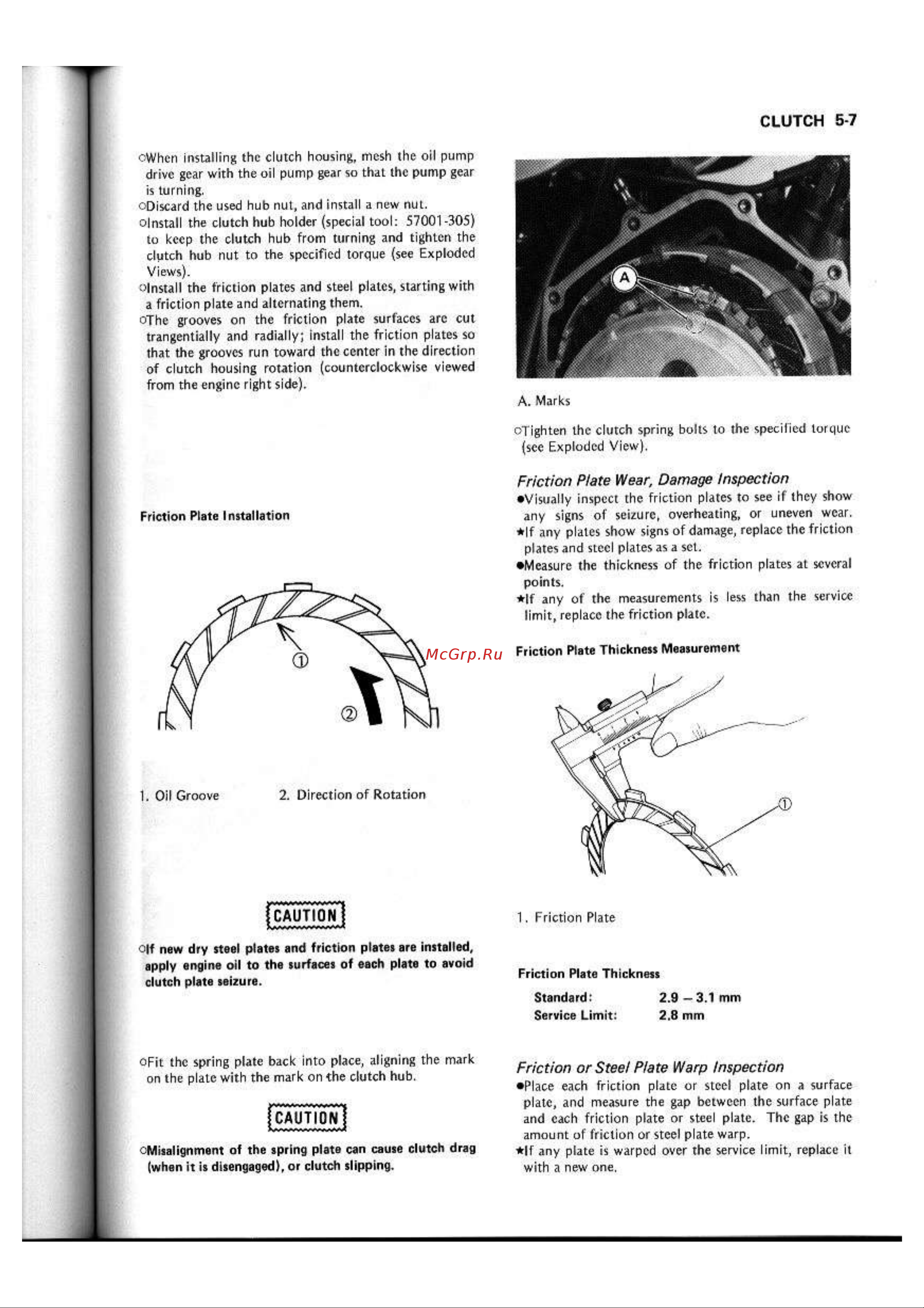 Kawasaki GPX250R (1987) [90/248] Clutch 5 7