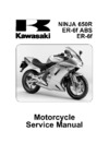 Kawasaki ER-6F (2005) Инструкция по эксплуатации