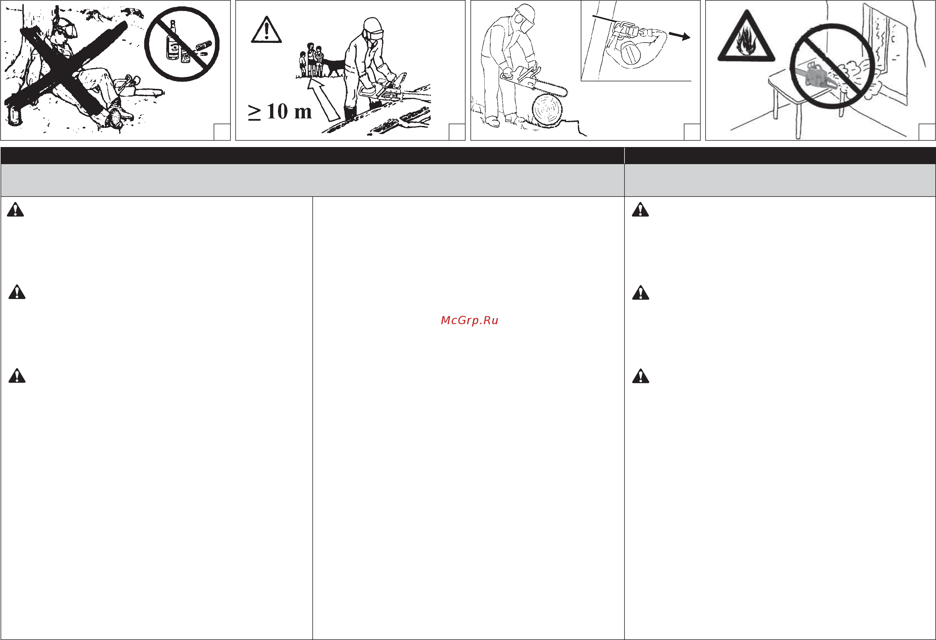 Efco MT 440/41 [8/56] Меры предocтoрoжнocти normas de seguridad
