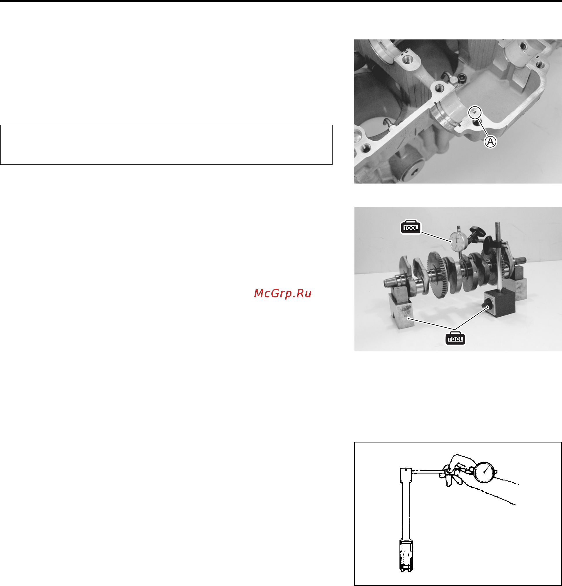 Suzuki GSX-R1000 (2007) [114/549] Crankshaft and conrod