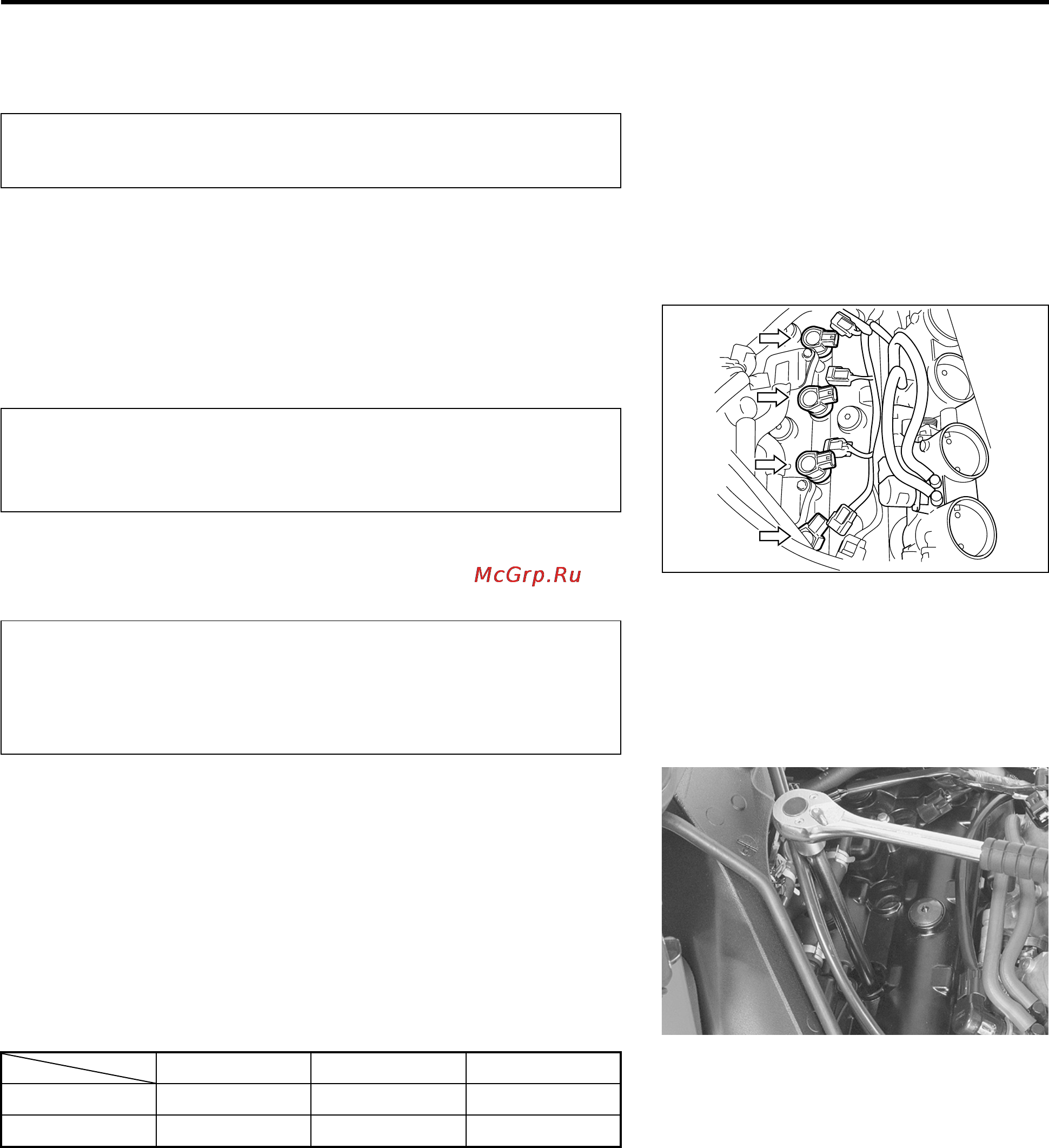 Suzuki GSX-R1000 (2007) [17/549] Spark plug