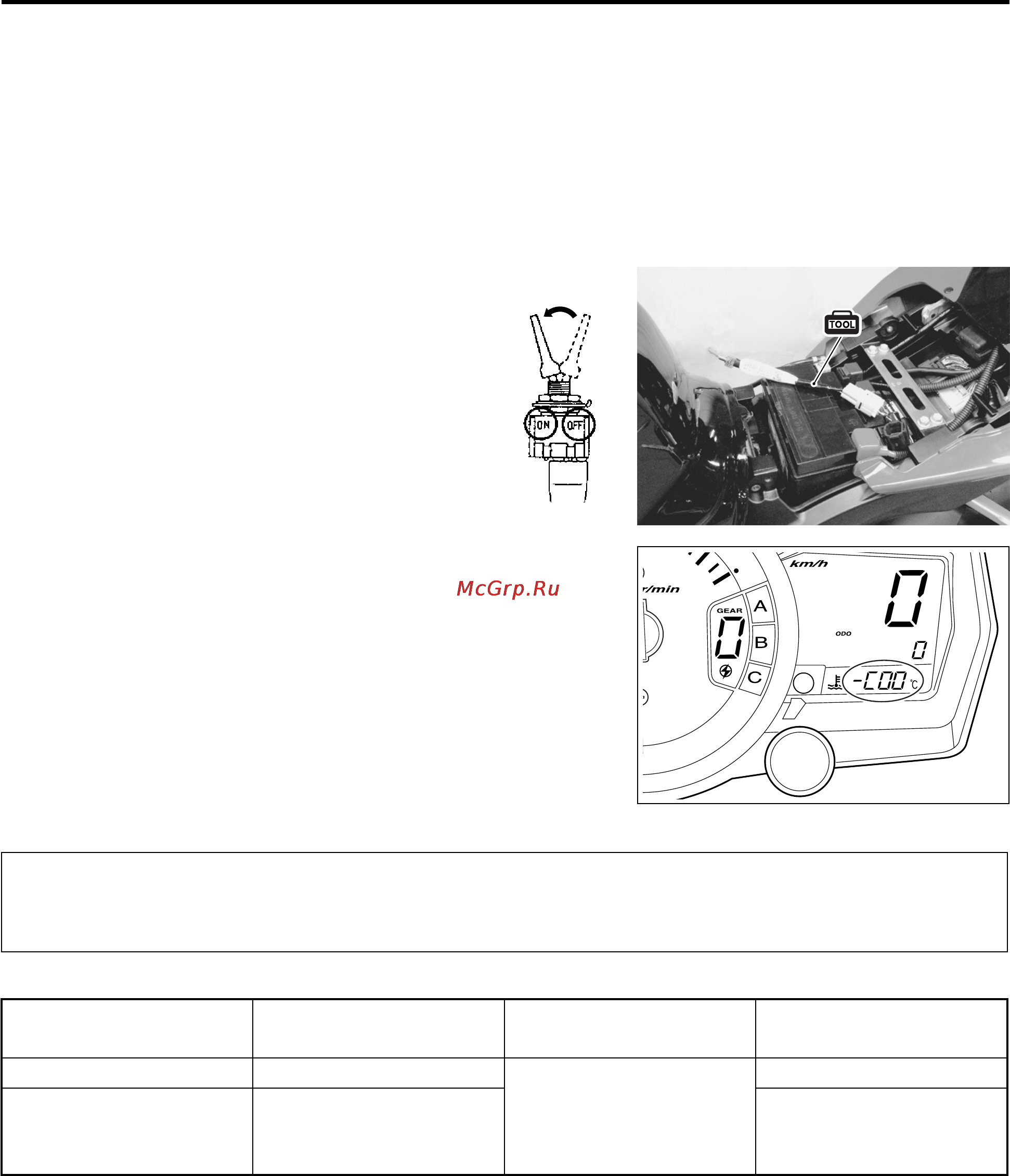 Suzuki GSX-R1000 (2007) [173/549] Dealer mode