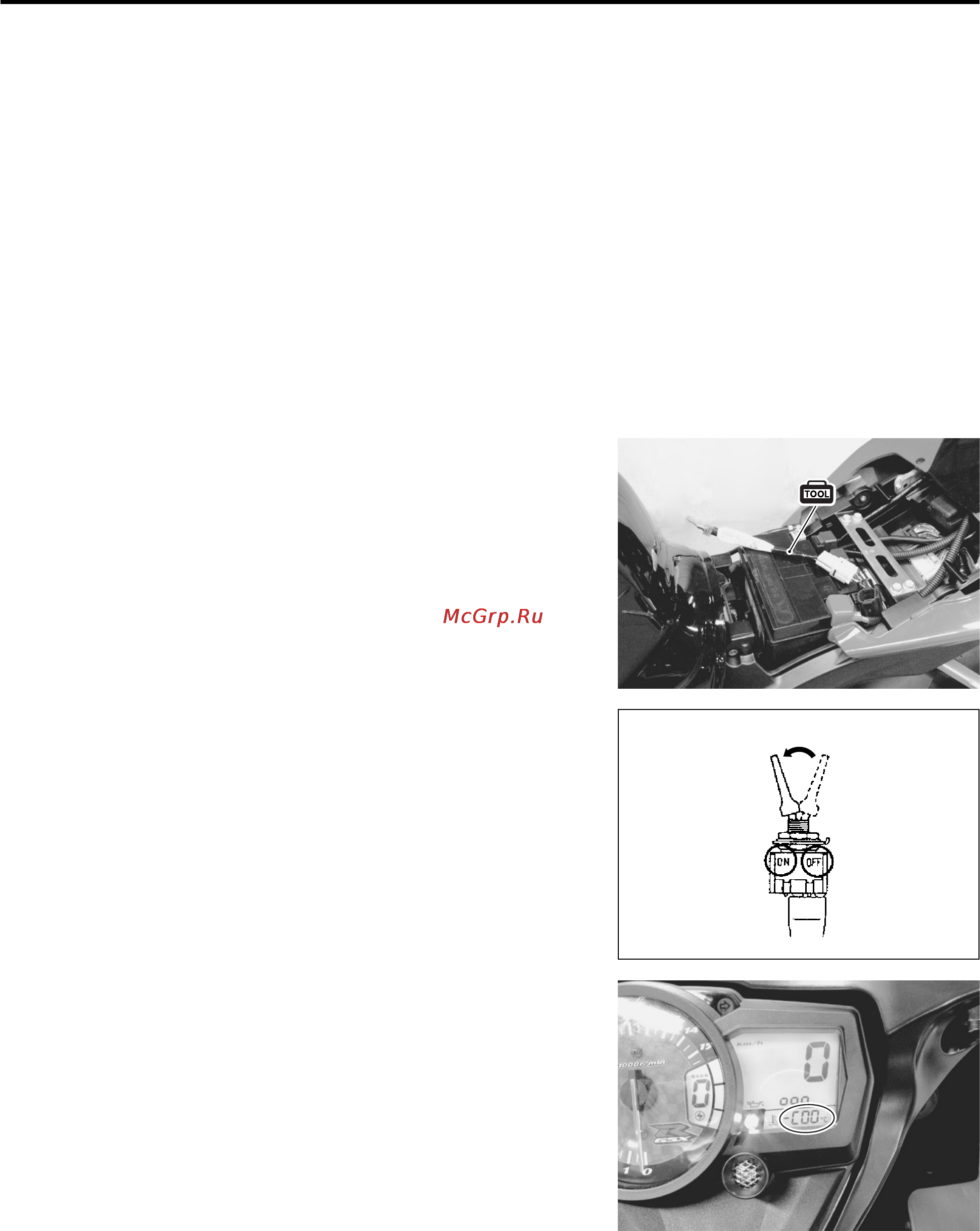 Suzuki GSX-R1000 (2007) [181/549] Self diagnosis reset procedure