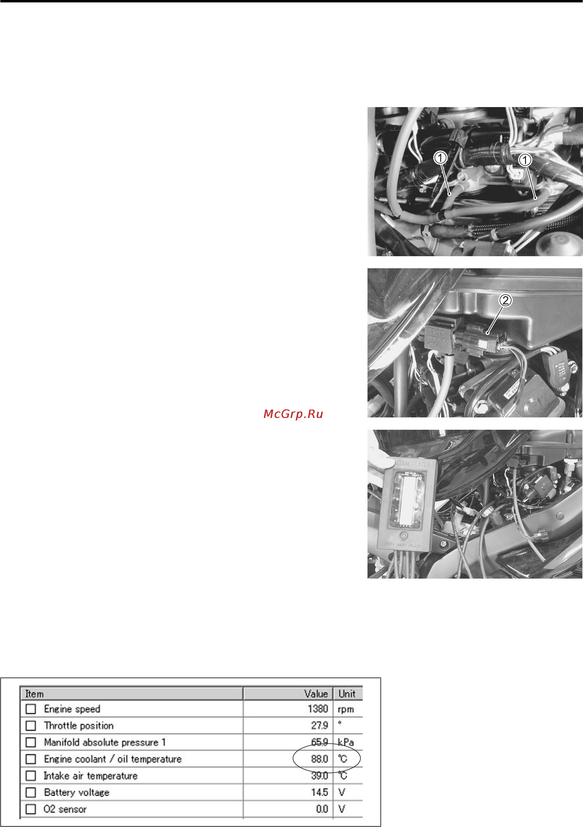 Suzuki GSX-R1000 (2007) [295/549] Throttle valve synchronization