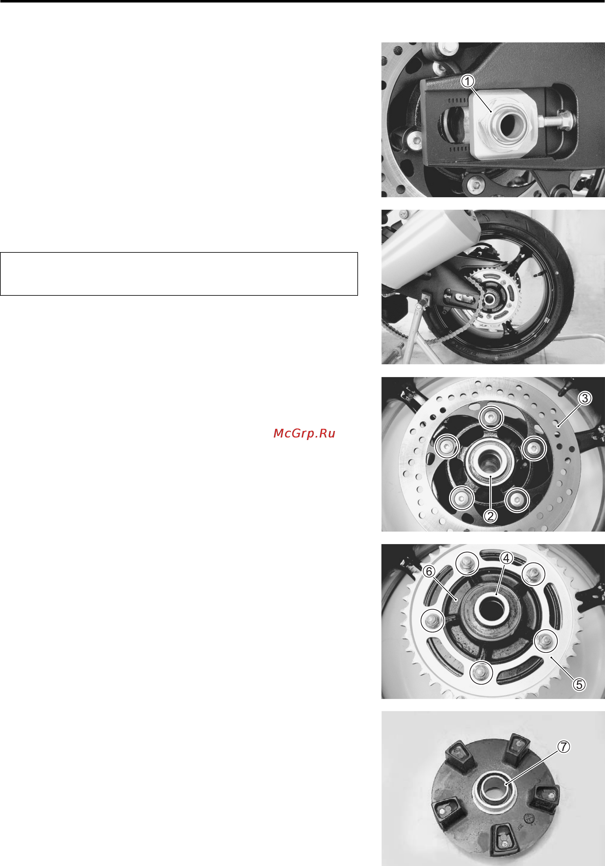 Suzuki GSX-R1000 (2007) [377/549] Removal