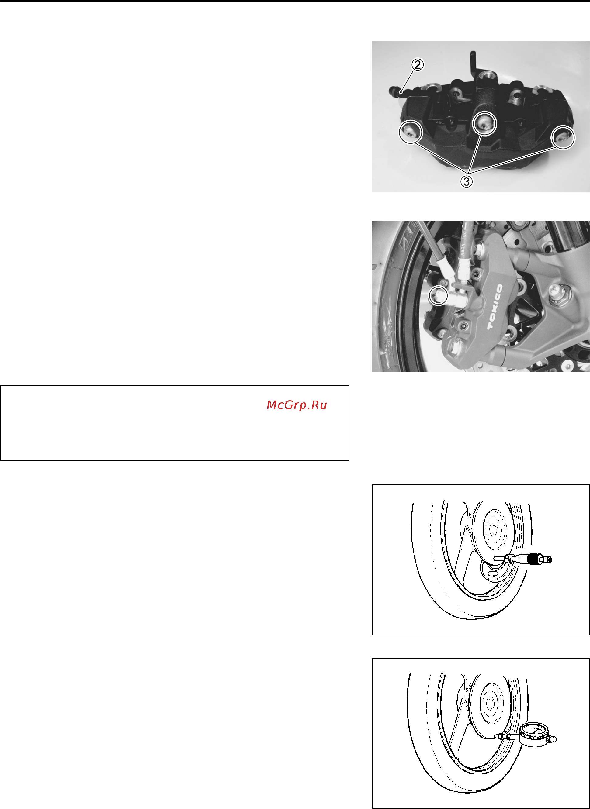 Suzuki GSX-R1000 (2007) [405/549] Brake disc inspection