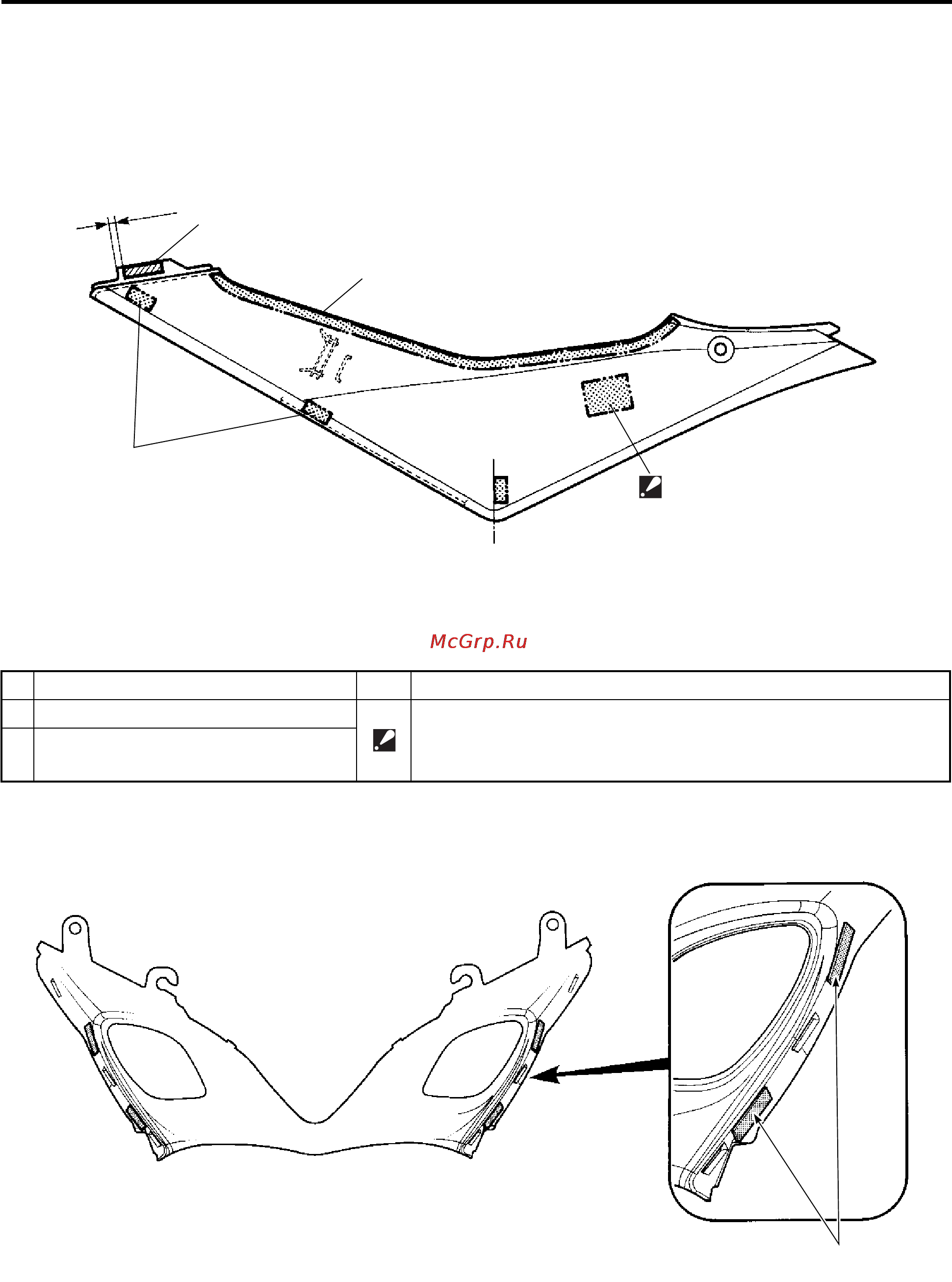 Suzuki GSX-R1000 (2007) [504/549] Air intake cover cushion rubber installation