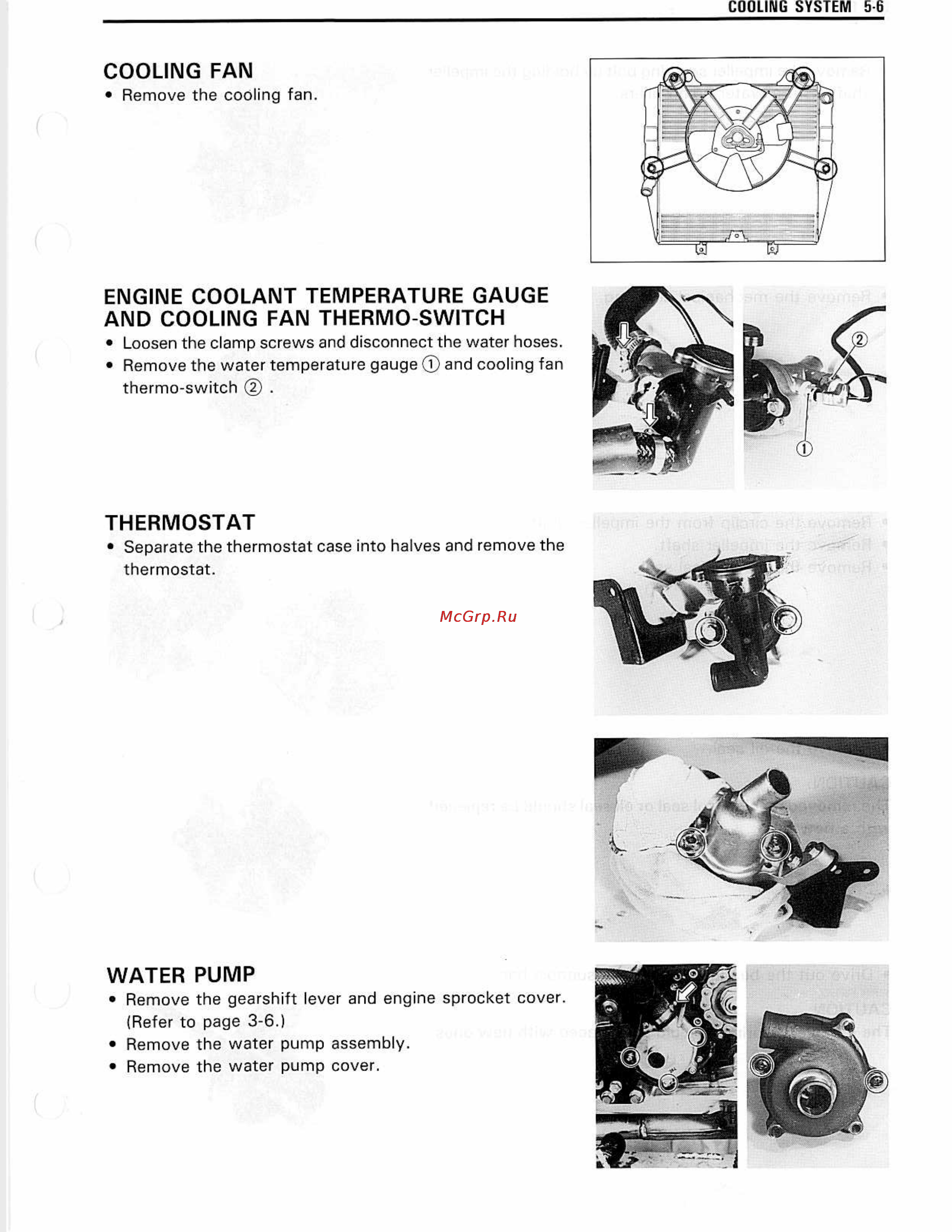 Suzuki GSX-R1100 (1993-1998) [141/380] And cooling fan thermo switch