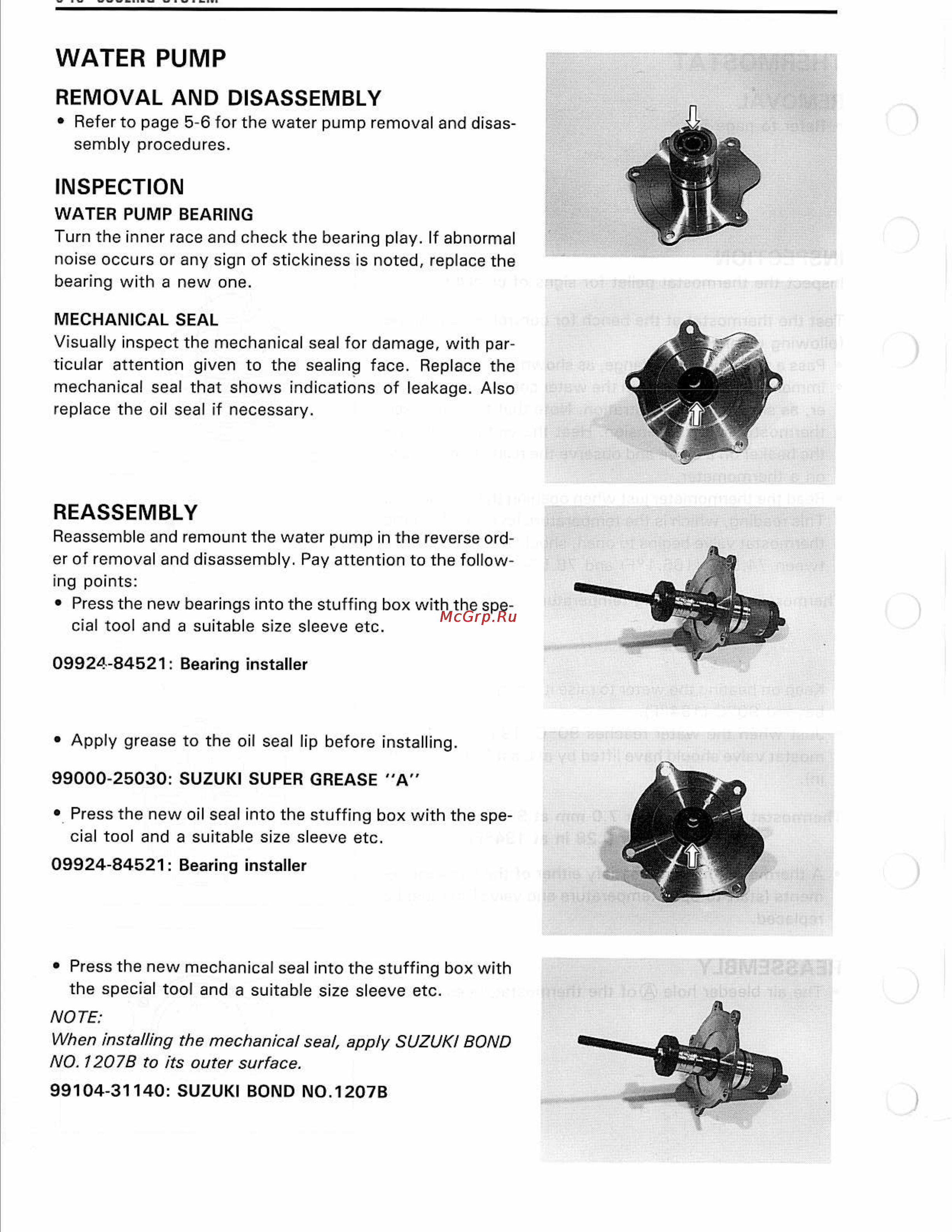 Suzuki GSX-R1100 (1993-1998) [148/380] Water pump