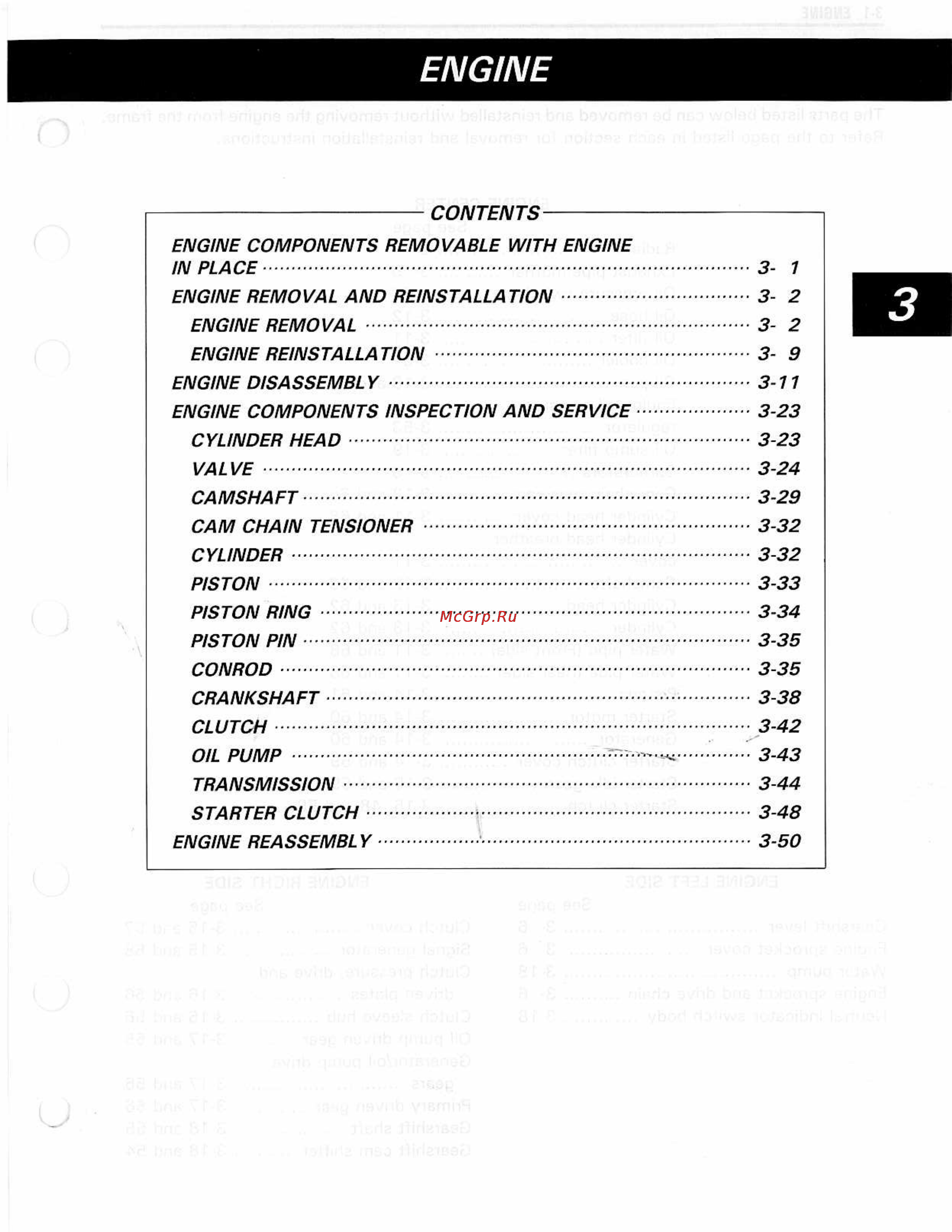 Suzuki GSX-R1100 (1993-1998) [43/380] Engine