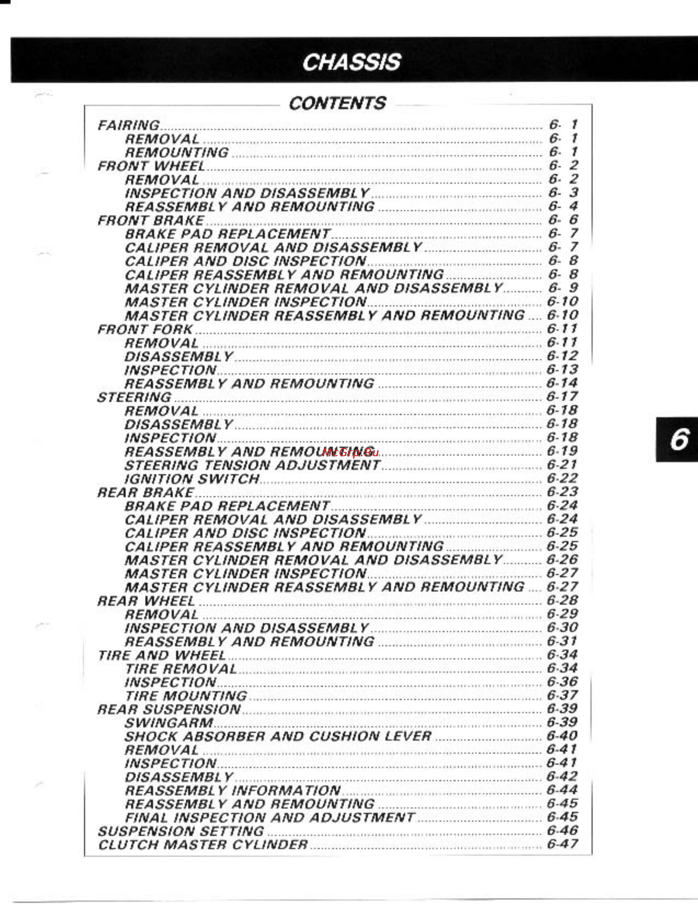 Suzuki GSX-R1100 (1989-1992) [158/358] Chassis