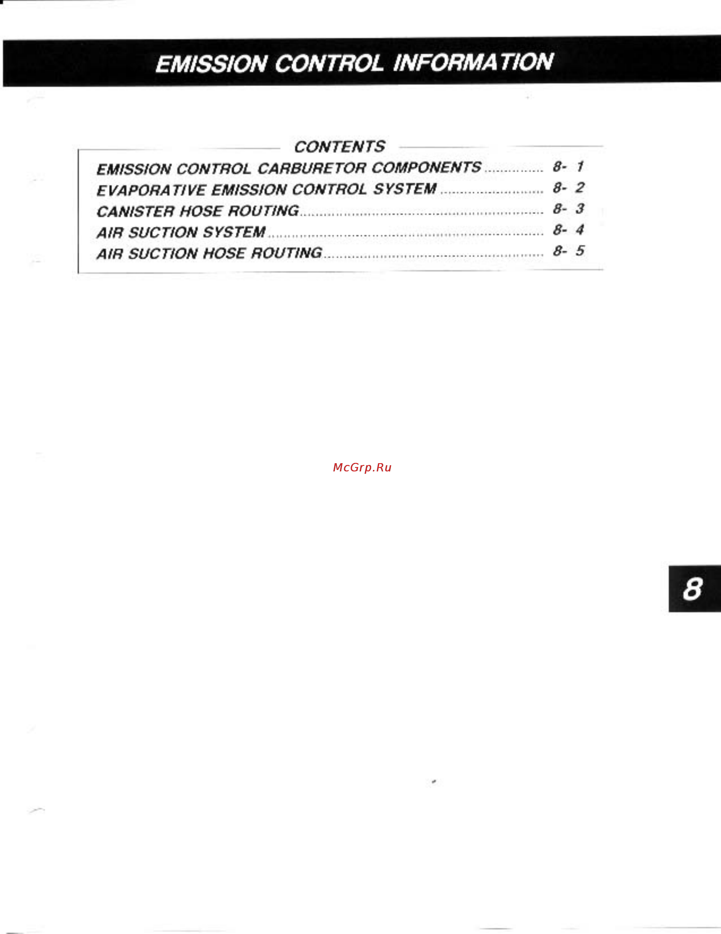 Suzuki GSX-R1100 (1989-1992) [248/358] Emission control information