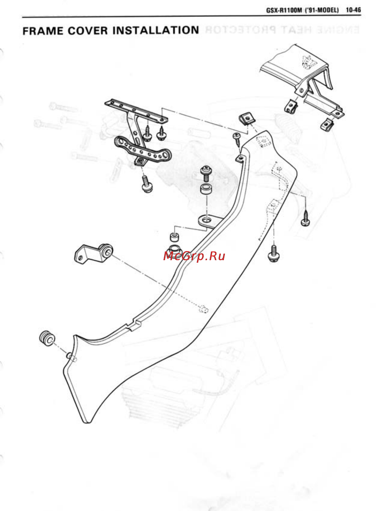 Suzuki GSX-R1100 (1989-1992) [327/358] Frame cover installation