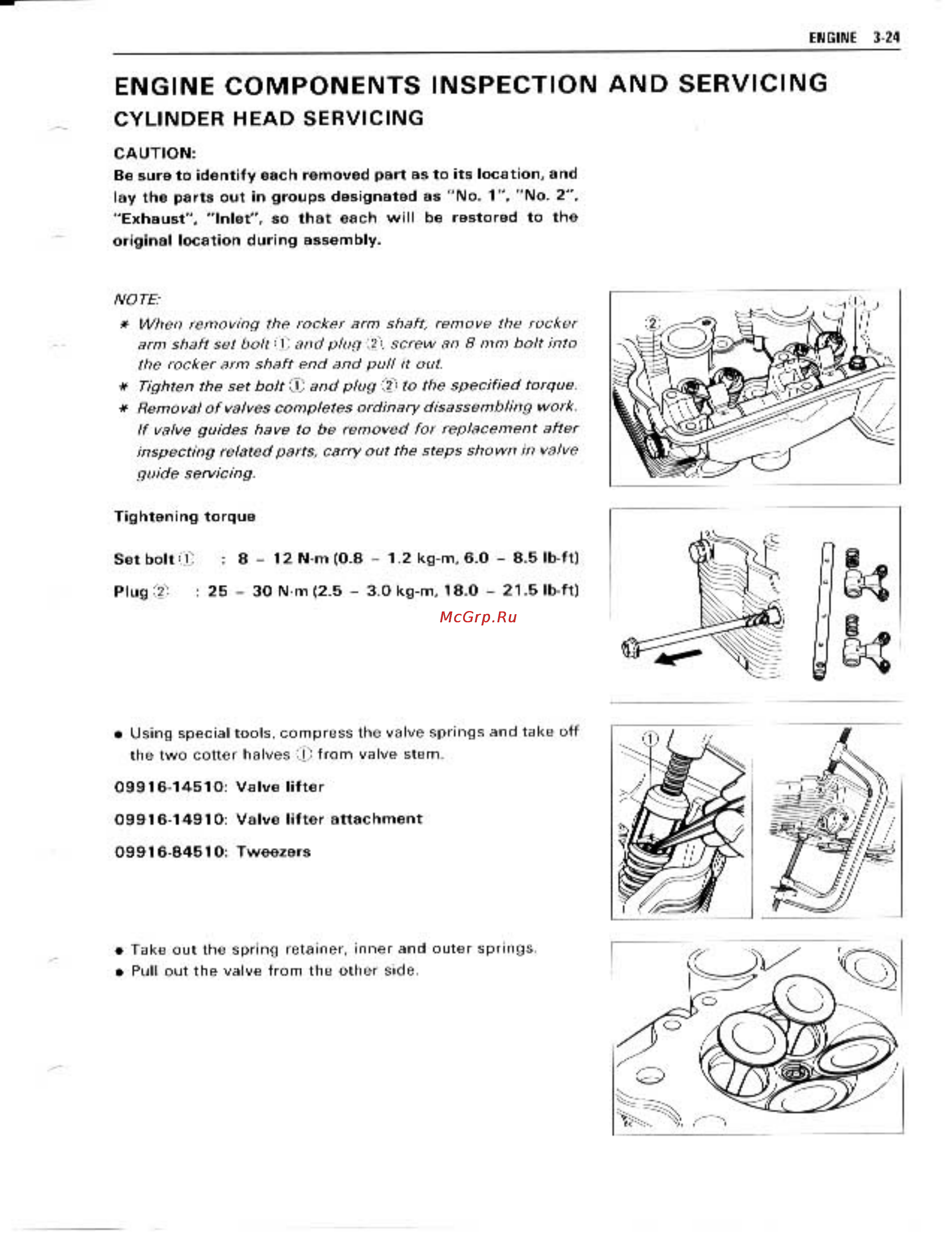 Suzuki GSX-R1100 (1989-1992) [57/358] Engine components inspection and servicing