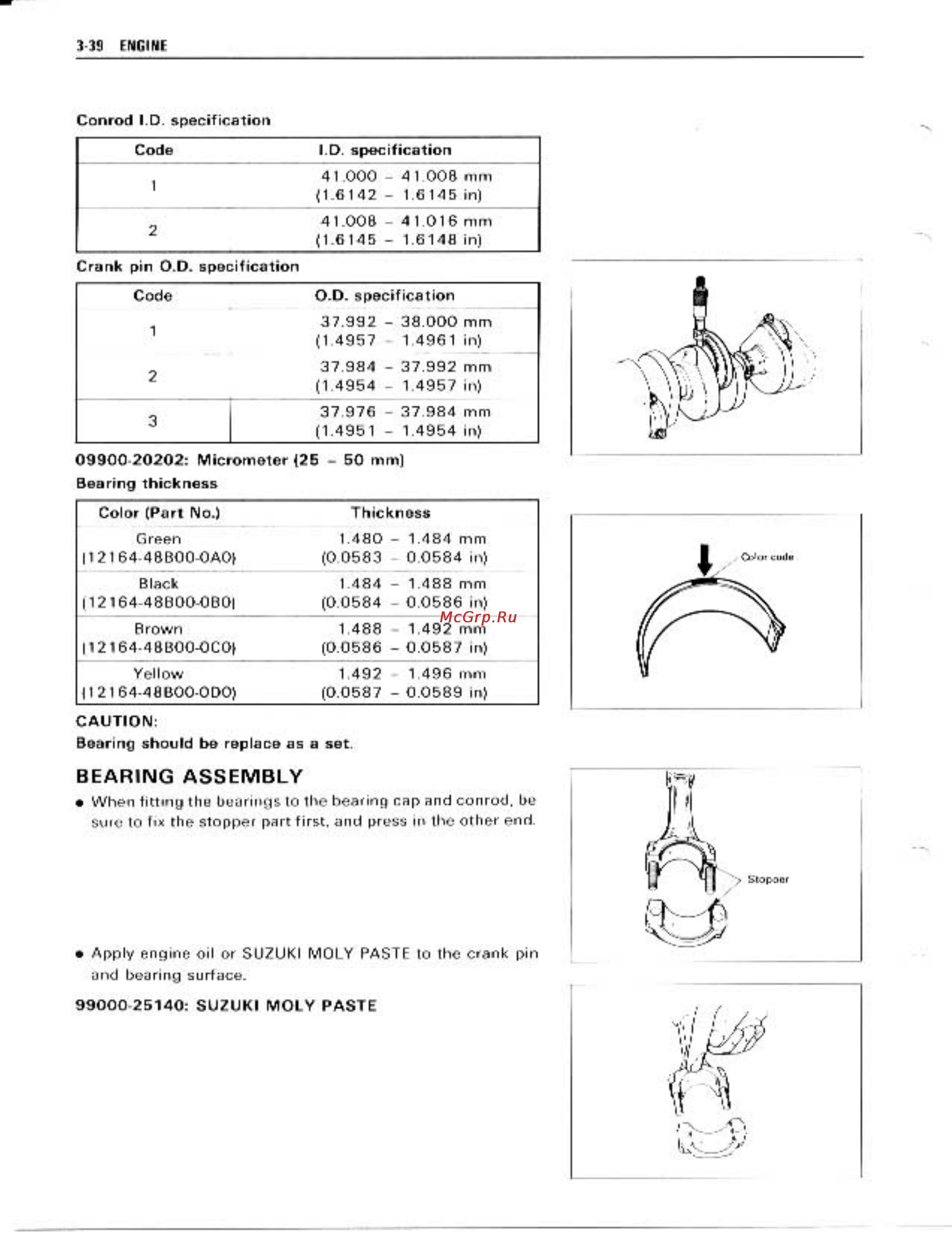 Suzuki GSX-R1100 (1989-1992) [72/358] Bearing assembly