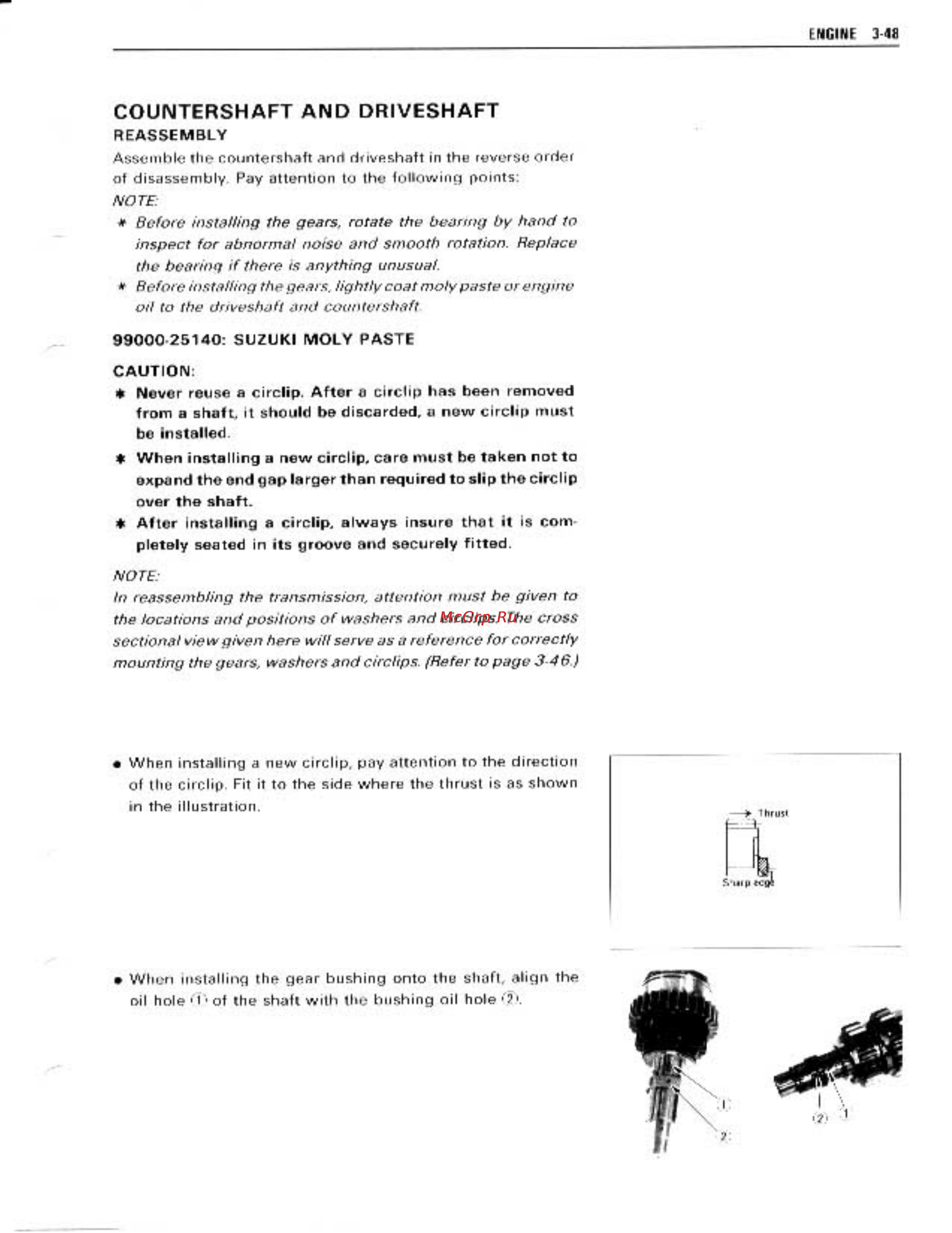 Suzuki GSX-R1100 (1989-1992) [81/358] Countershaft and driveshaft