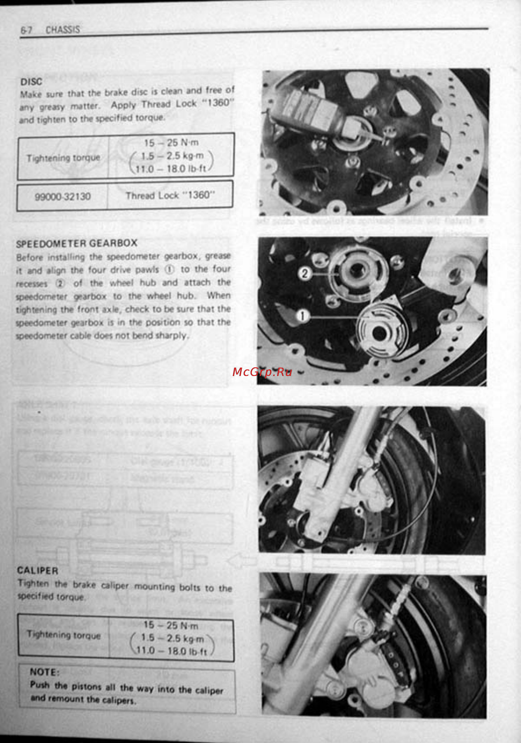 Suzuki GSX-R1100 (1986-1988) [174/295] Caliper