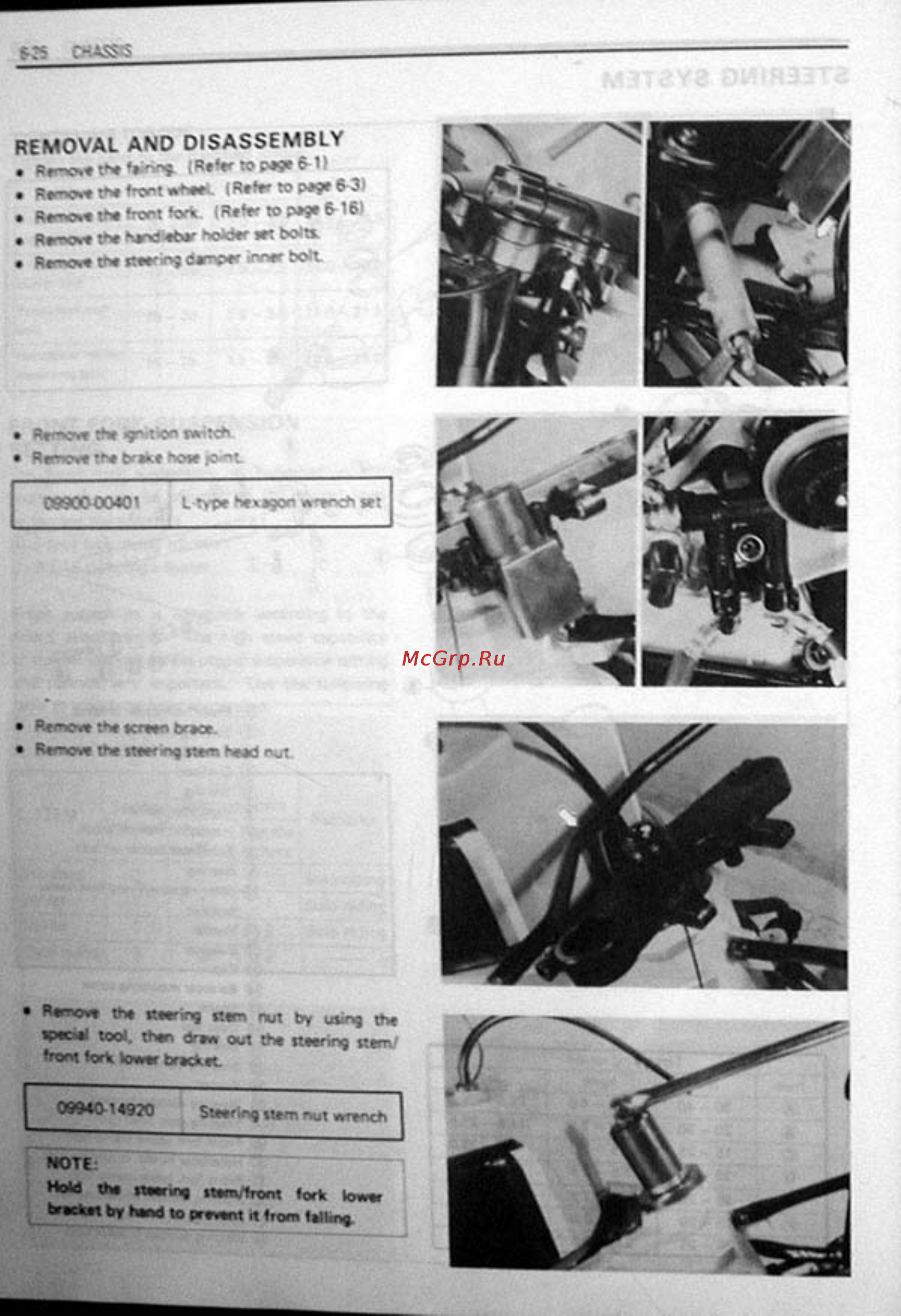 Suzuki GSX-R1100 (1986-1988) [192/295] Removal and disassembly