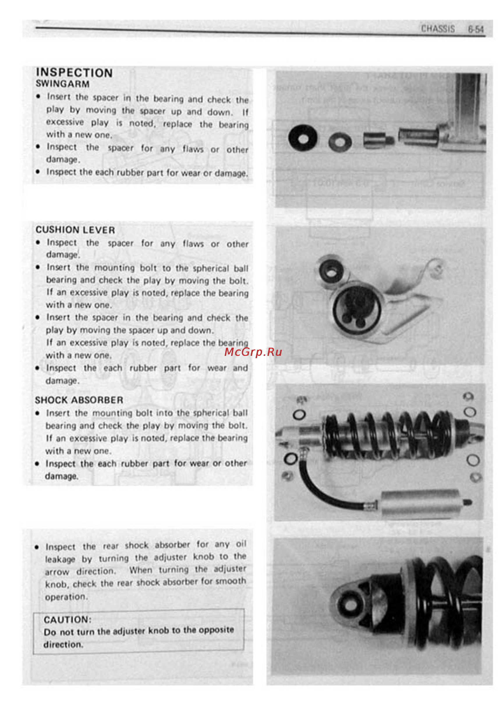 Suzuki GSX-R1100 (1986-1988) [221/295] Inspection