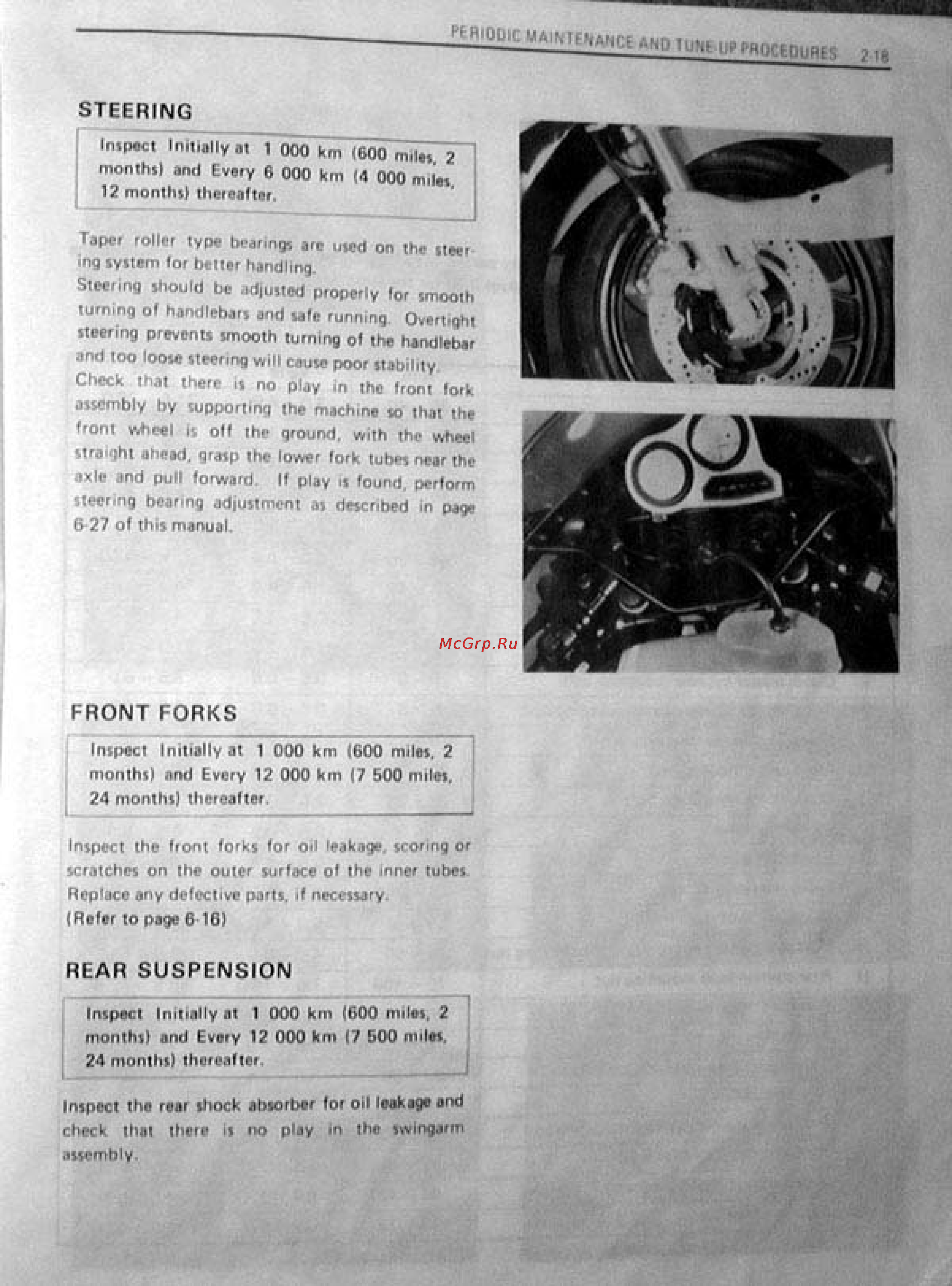 Suzuki GSX-R1100 (1986-1988) [32/295] Front forks