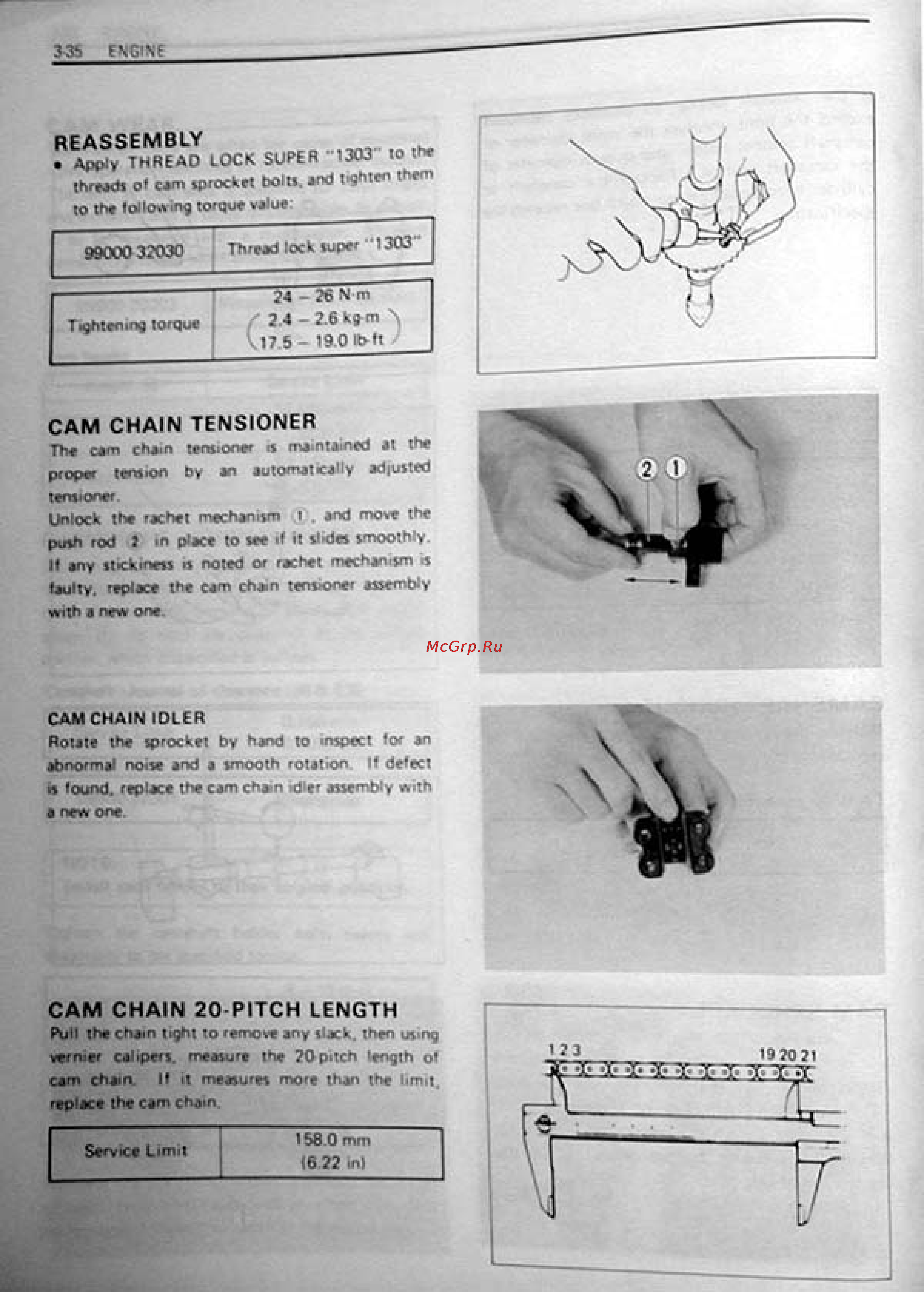 Suzuki GSX-R1100 (1986-1988) [70/295] Cam chain 20 pitch length
