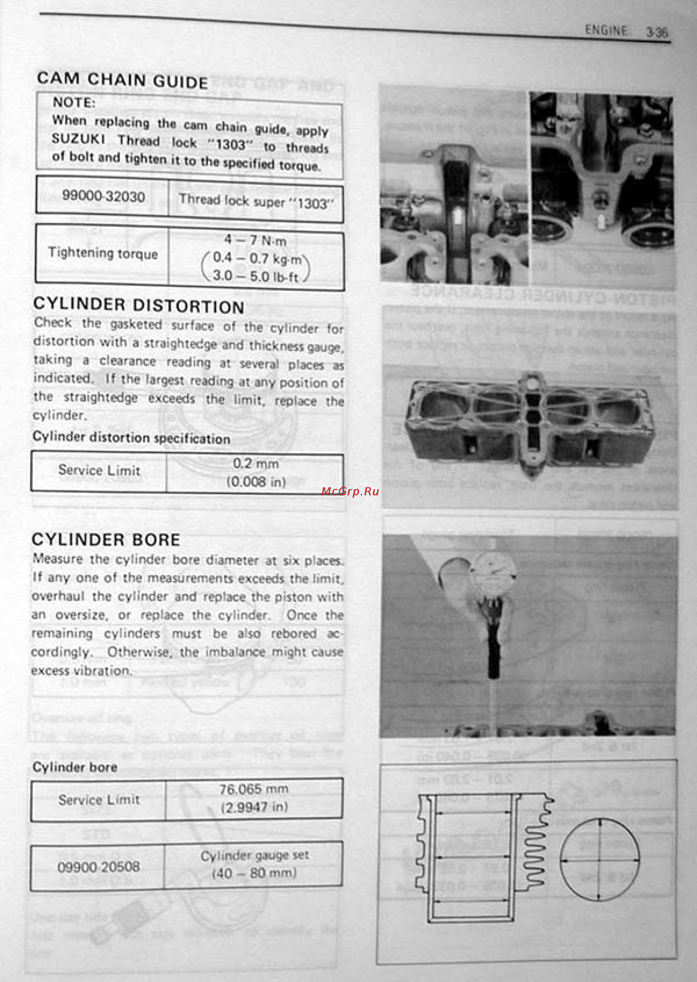 Suzuki GSX-R1100 (1986-1988) [71/295] Cam chain guide