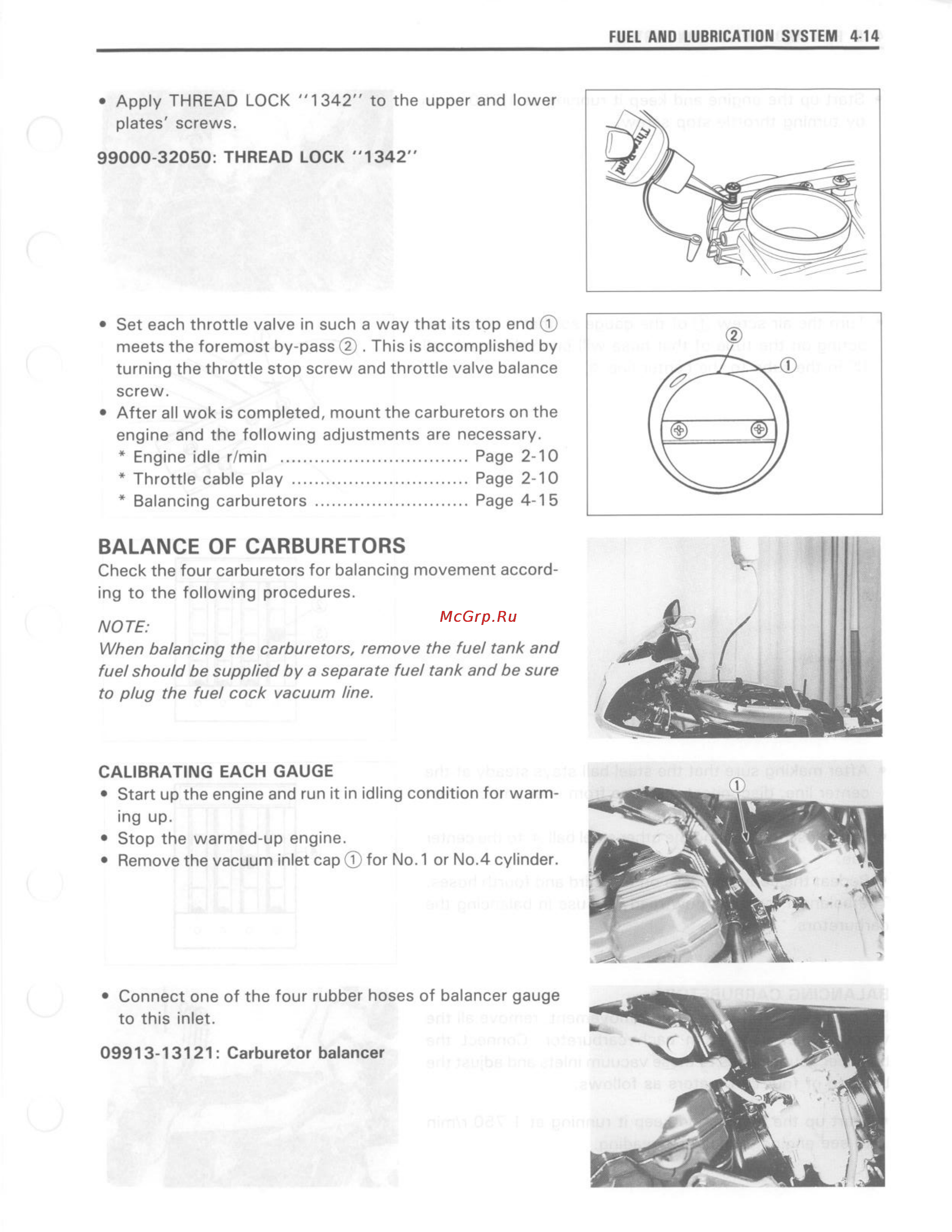 Suzuki GSX-R750 (1993-1995) [125/352] Balance of carburetors