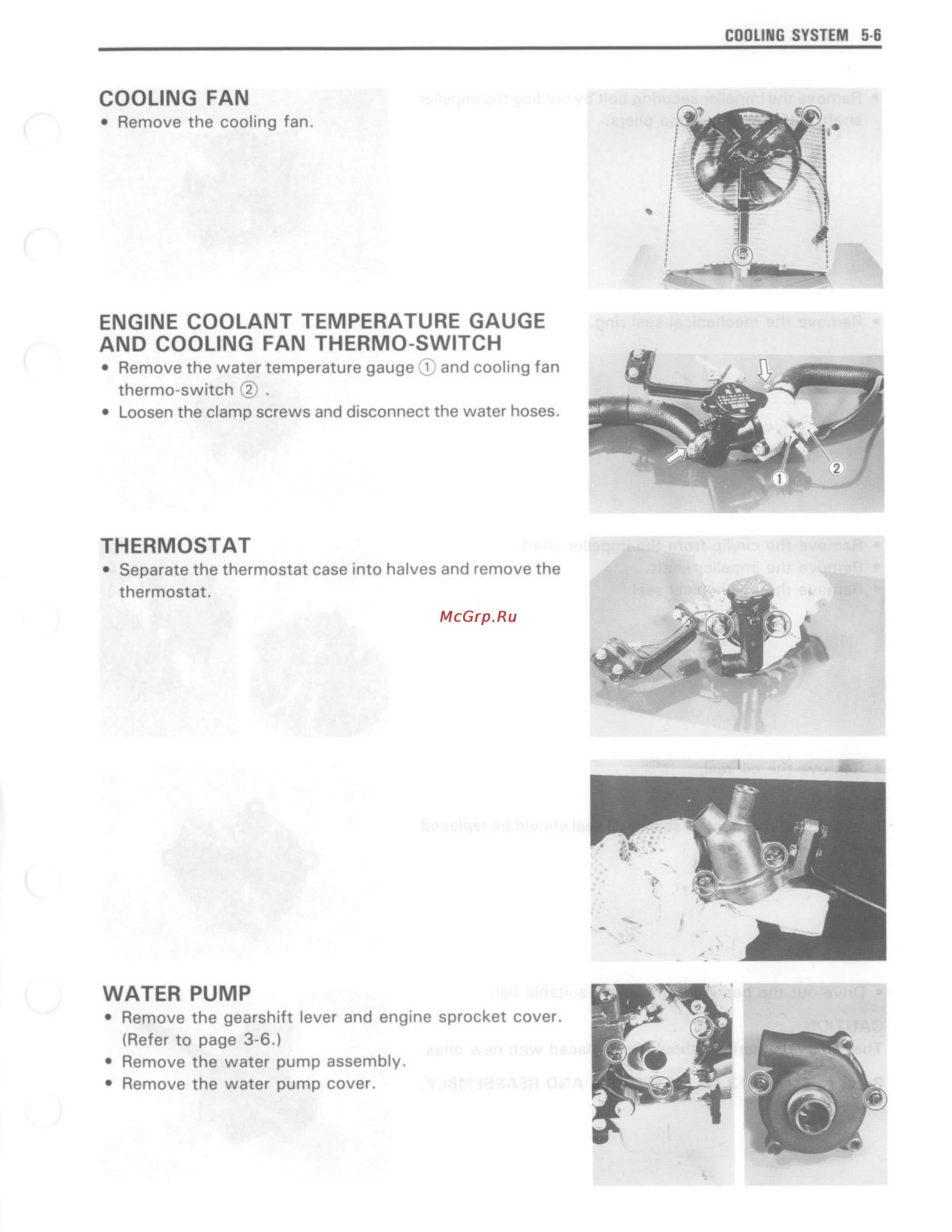 Suzuki GSX-R750 (1993-1995) [137/352] And cooling fan thermo switch