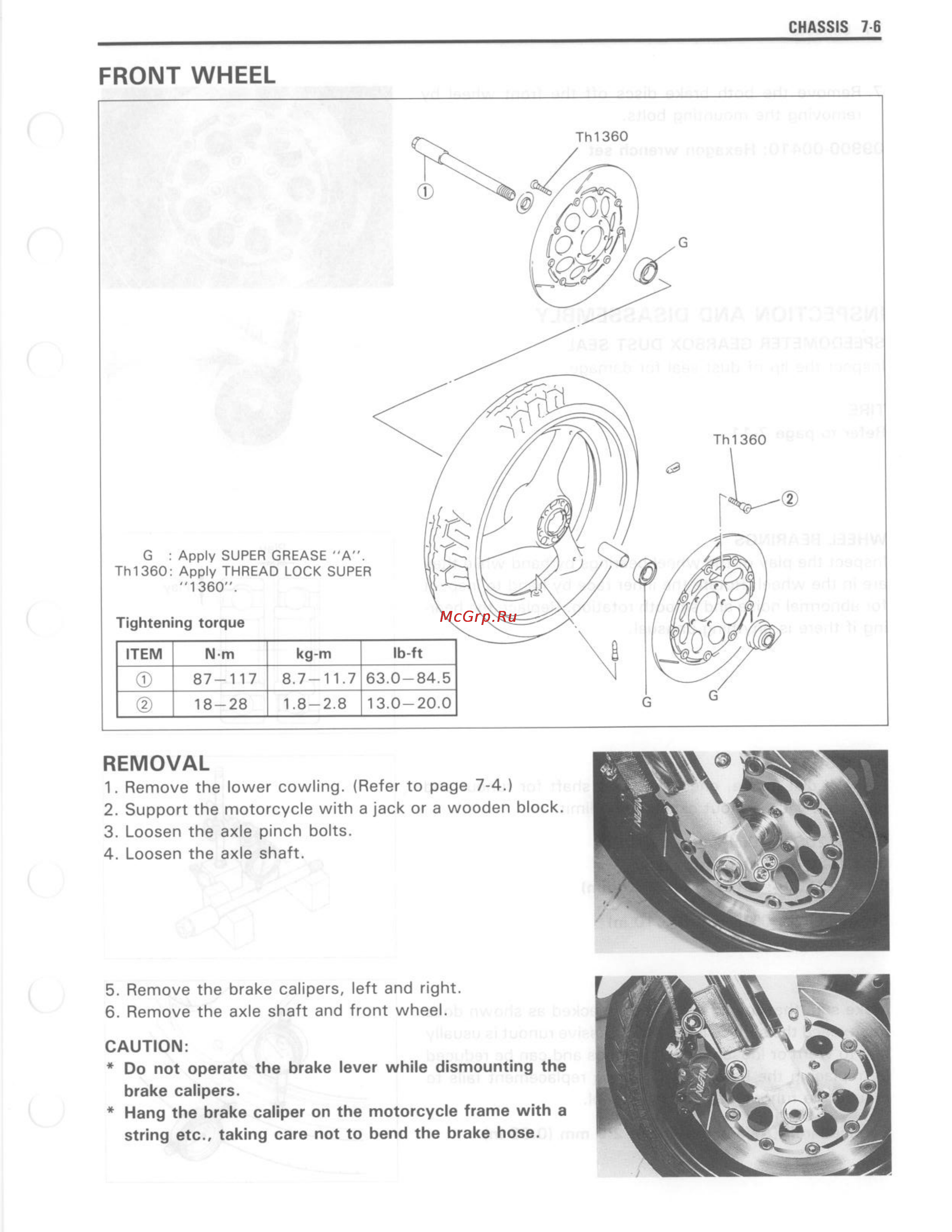 Suzuki GSX-R750 (1993-1995) [185/352] Front wheel