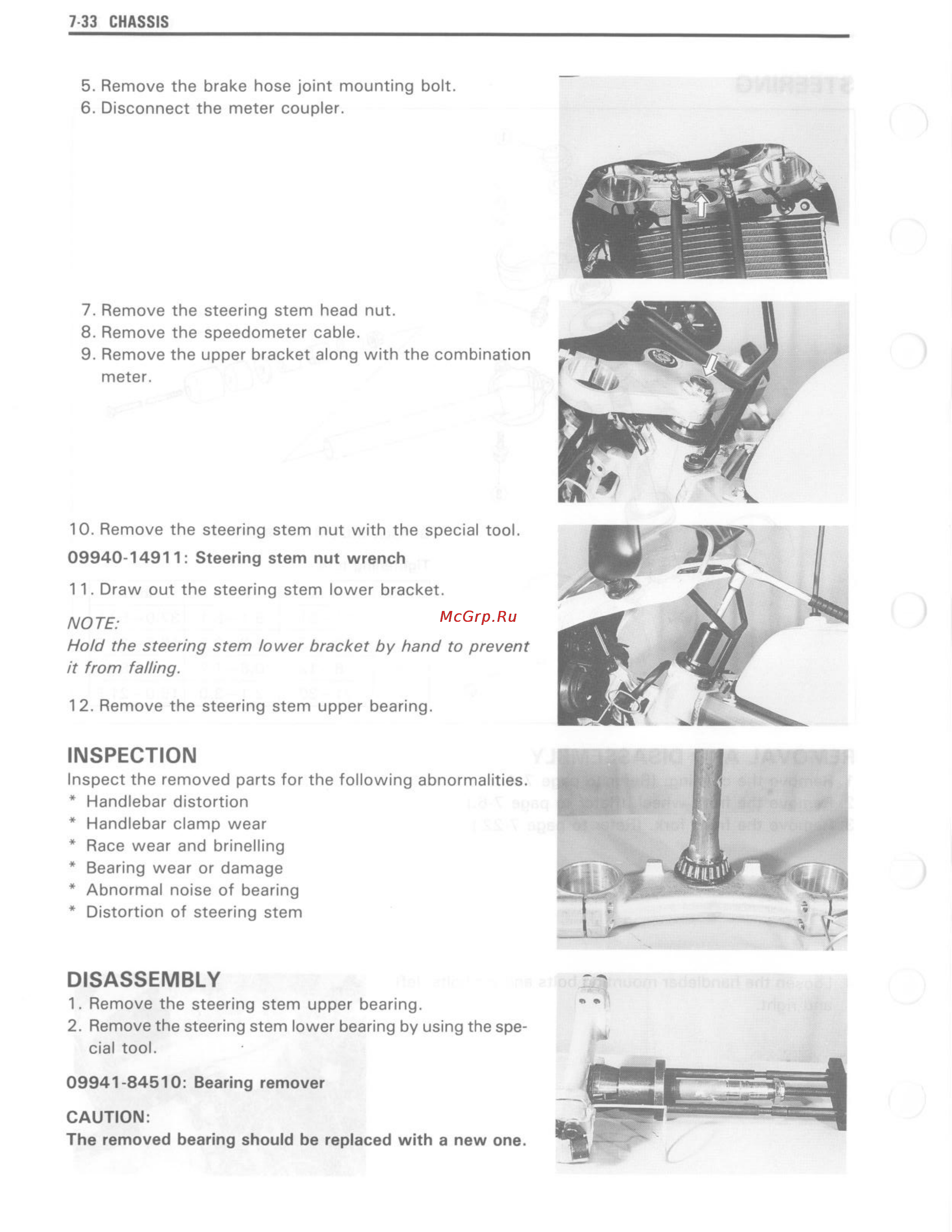 Suzuki GSX-R750 (1993-1995) [212/352] Disassembly