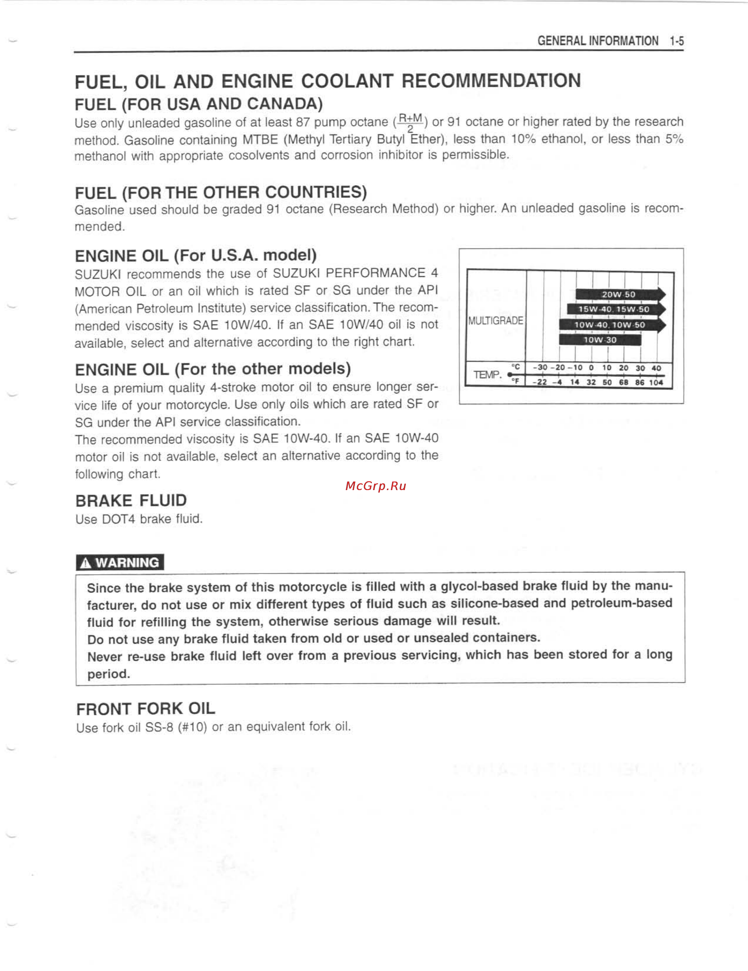 Suzuki GSX-R600 (2001-2002) [12/399] Engine oil for u s a model