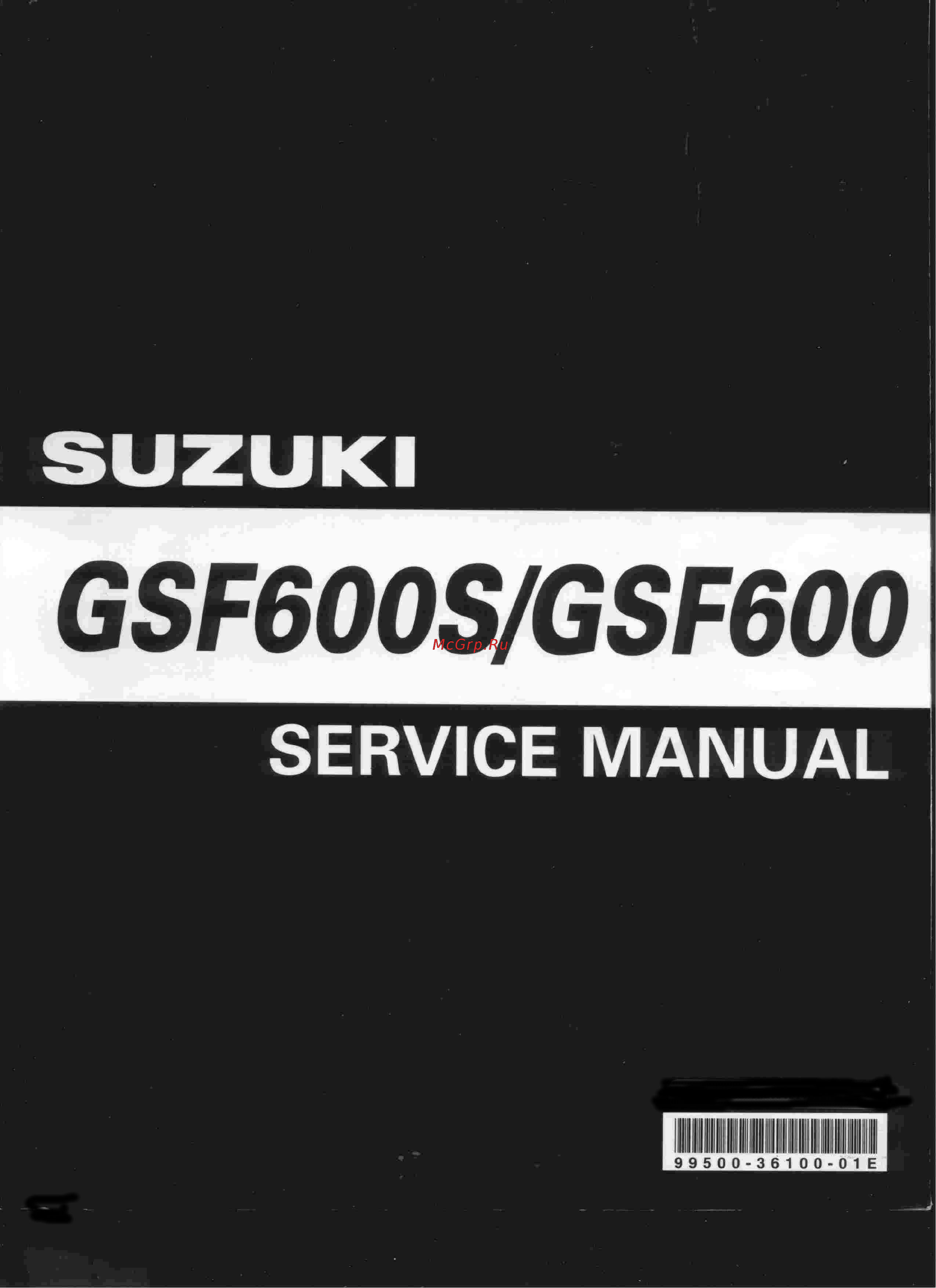 Suzuki GSF600 BANDIT (1999) Инструкция по эксплуатации онлайн