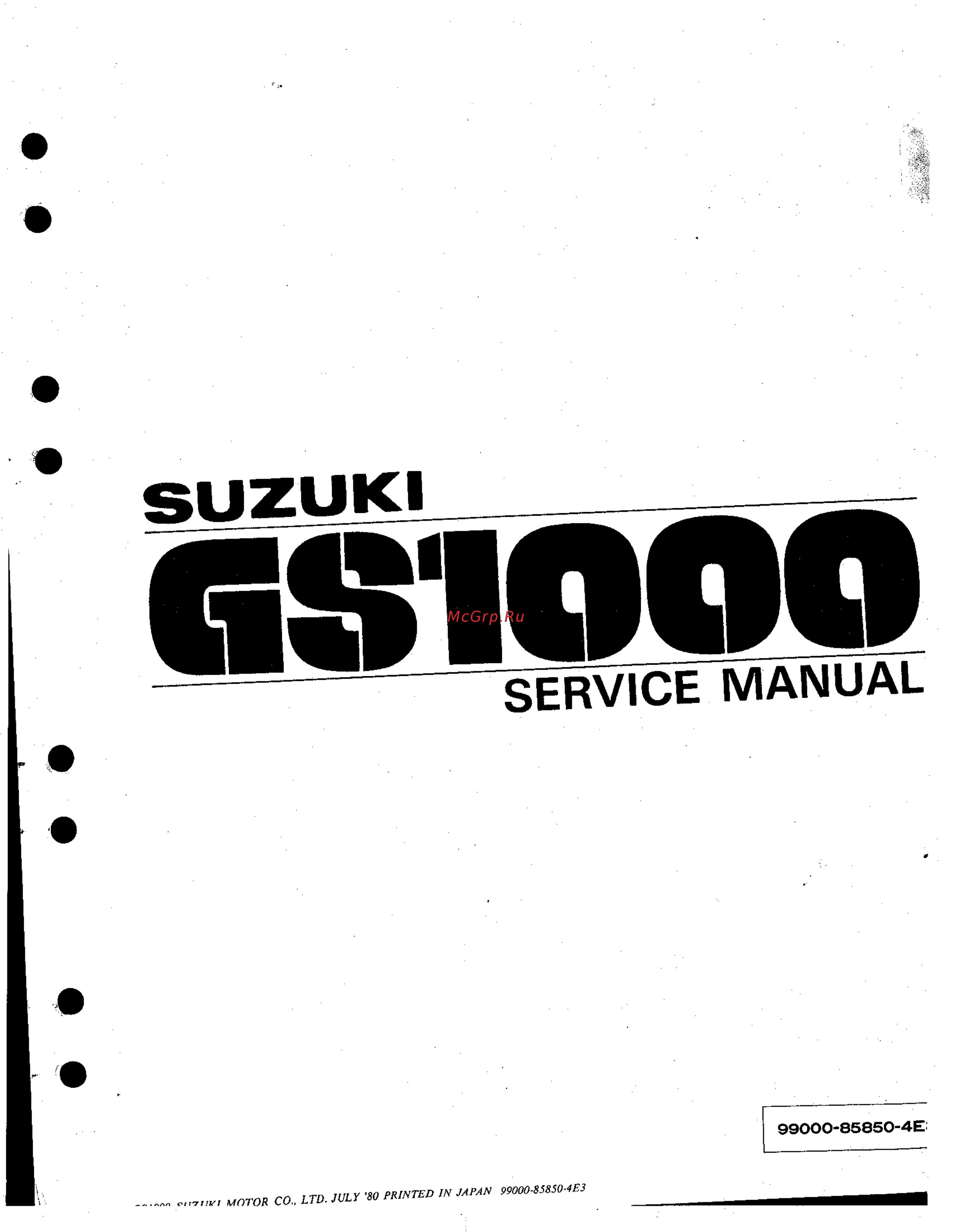 Suzuki GS1000 (1980) Инструкция по эксплуатации онлайн