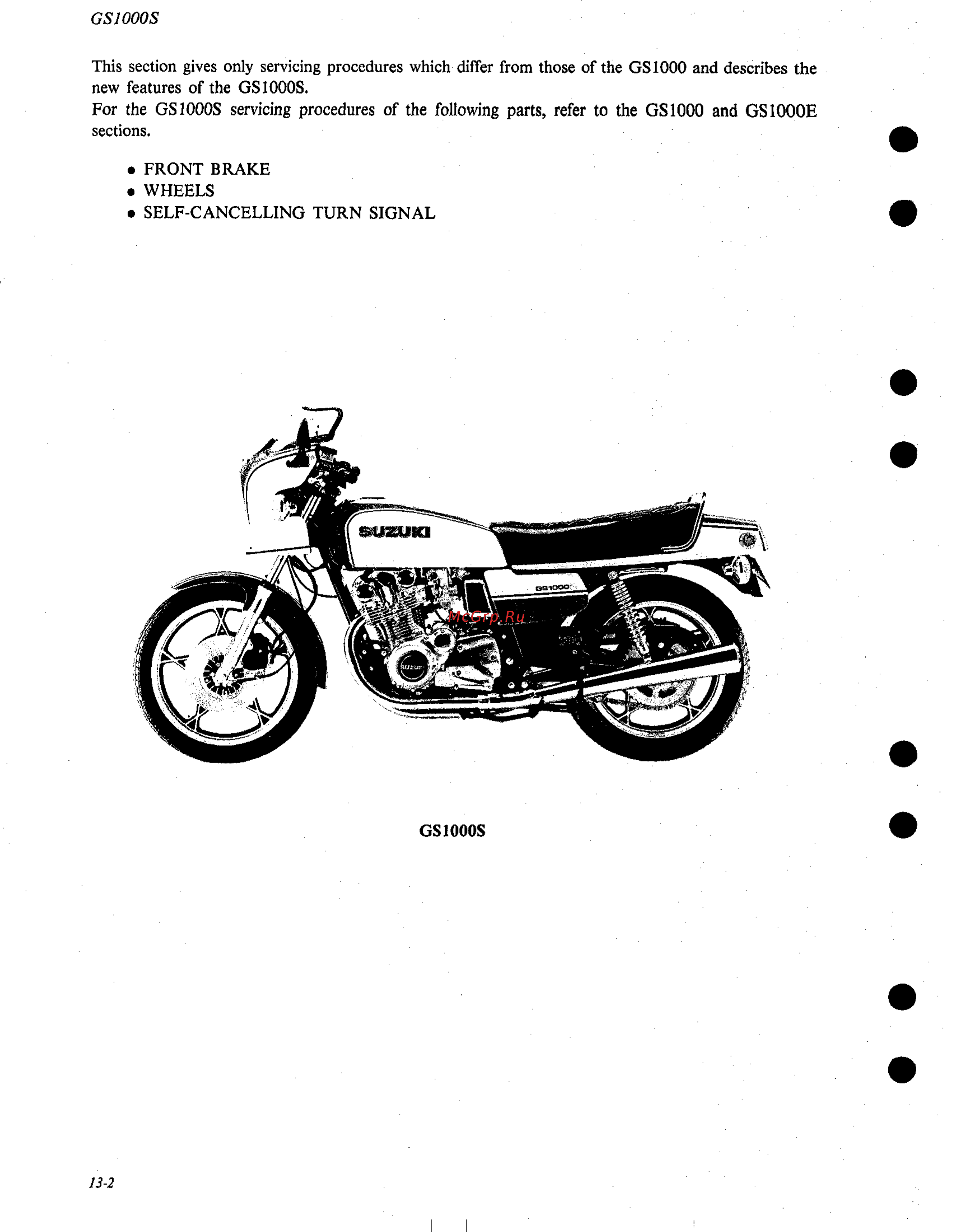Suzuki GS1000 (1980) Инструкция по эксплуатации онлайн [207/477] 114749