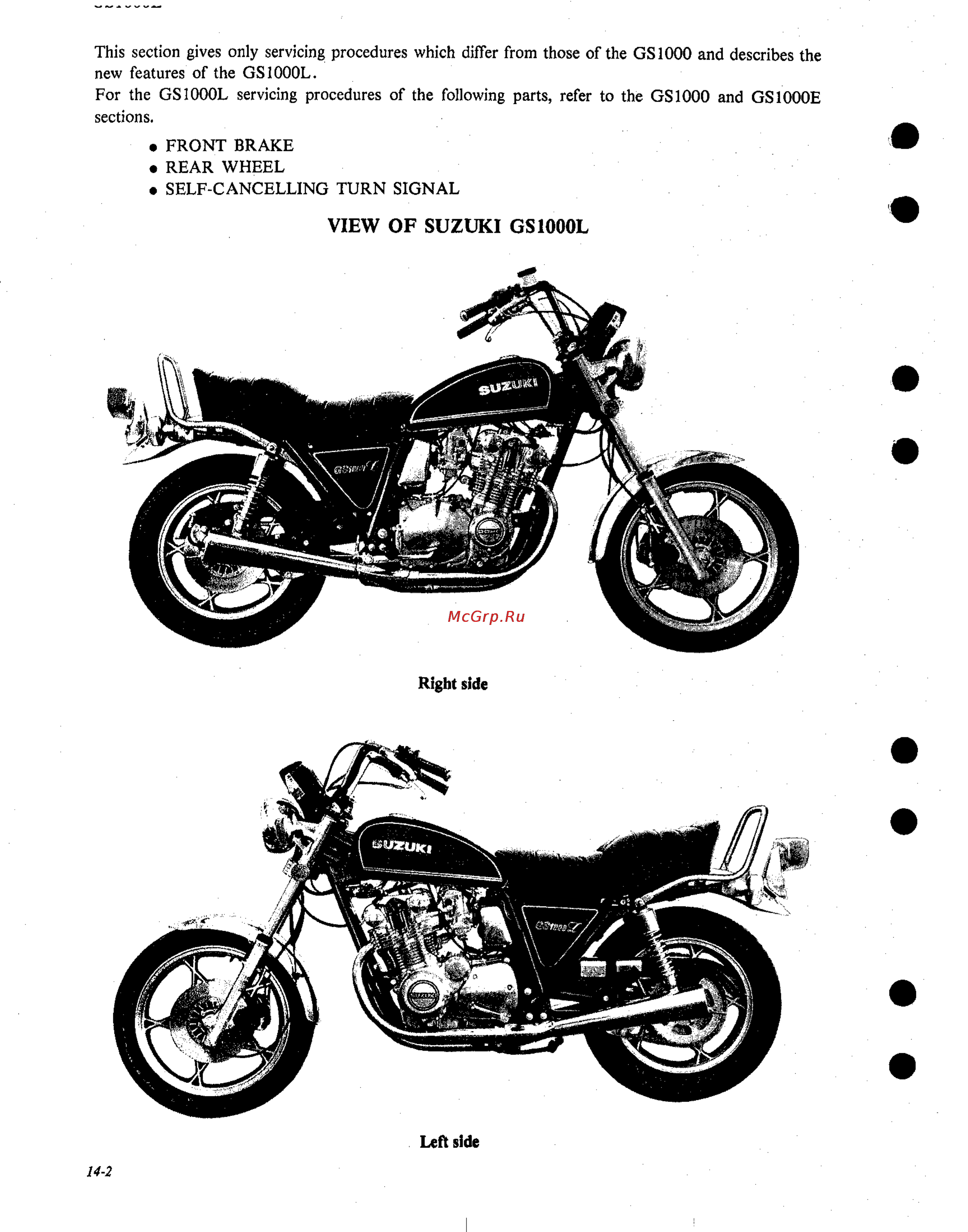 Suzuki GS1000 (1980) [232/477] View of suzuki gs1000l