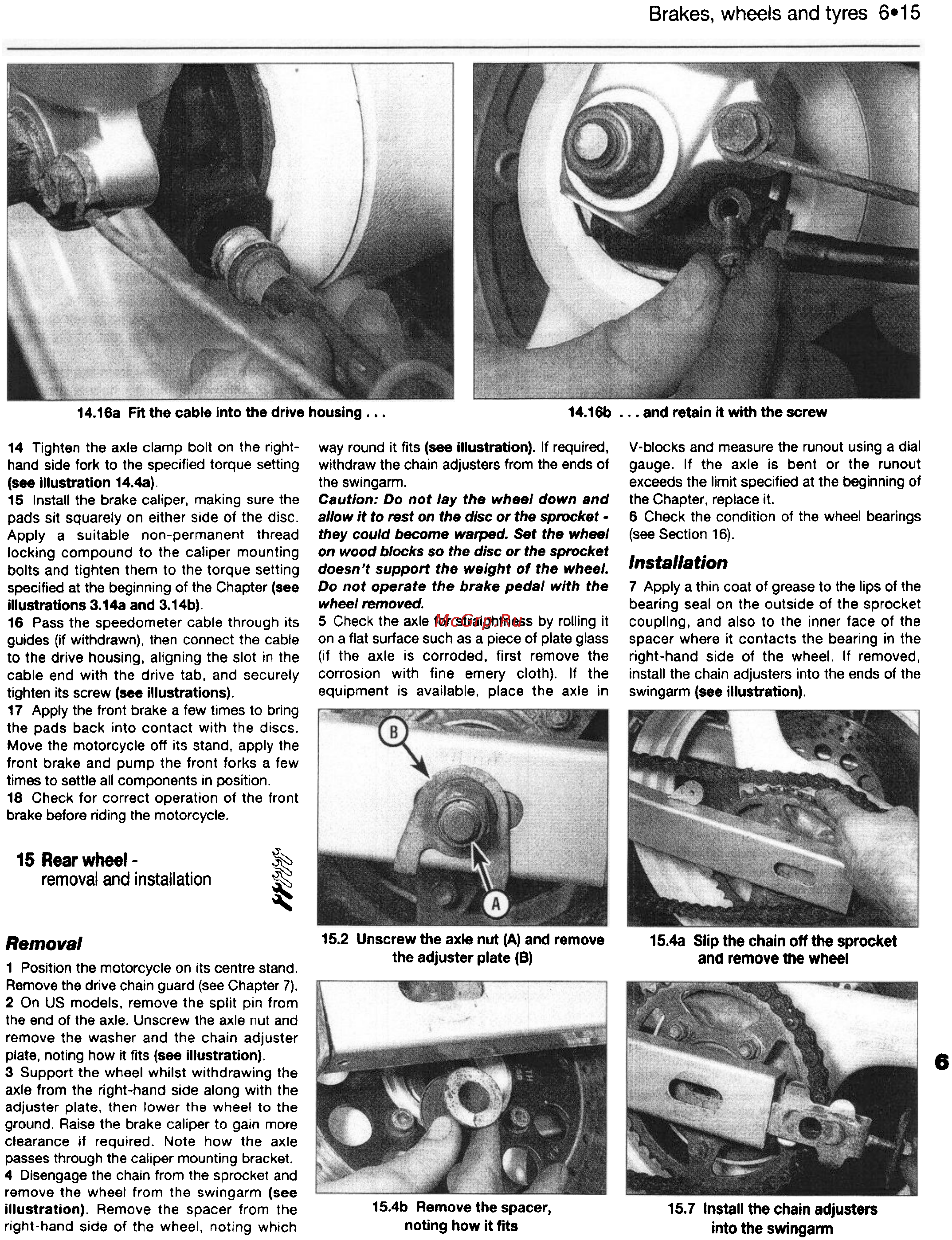 Suzuki GS500E (1989-1997) [148/221] Removal
