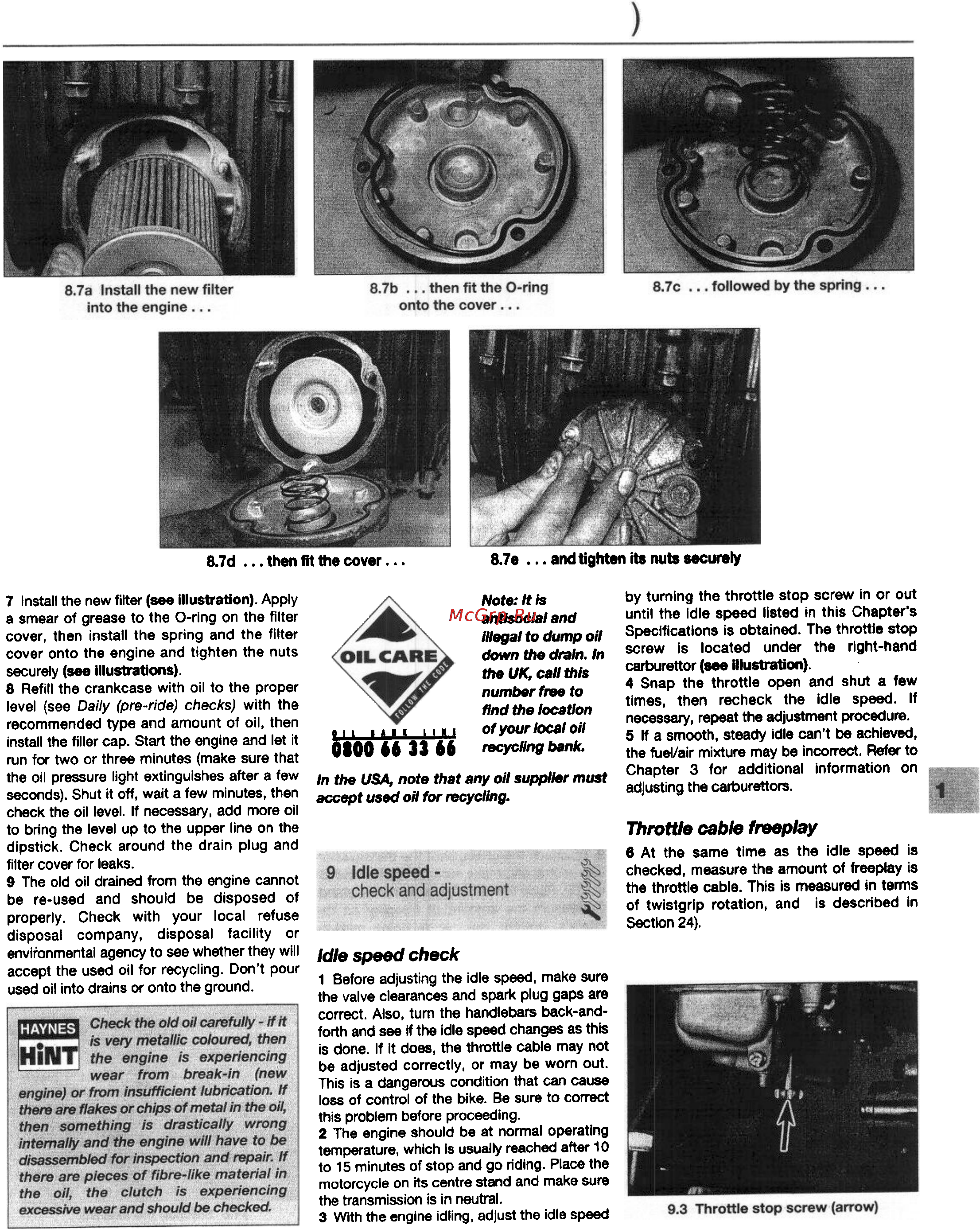 Suzuki GS500E (1989-1997) [24/221] 66 33 66